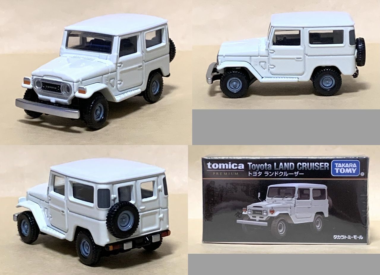 入荷情報  2024/8/14