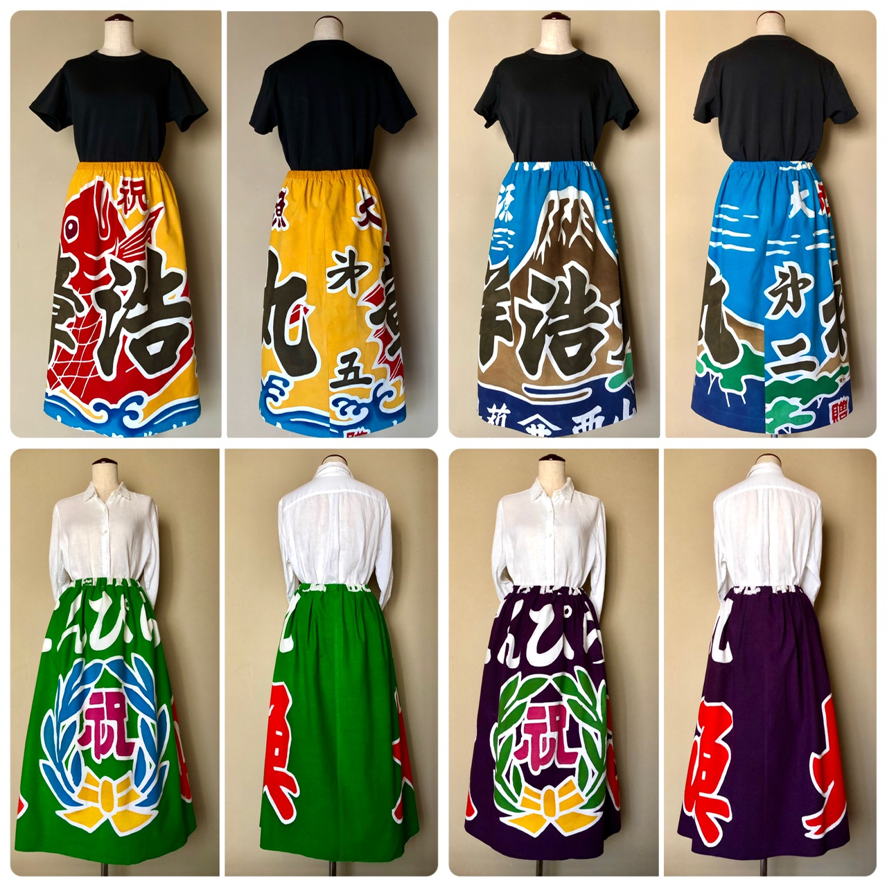 スカート4着も発売します