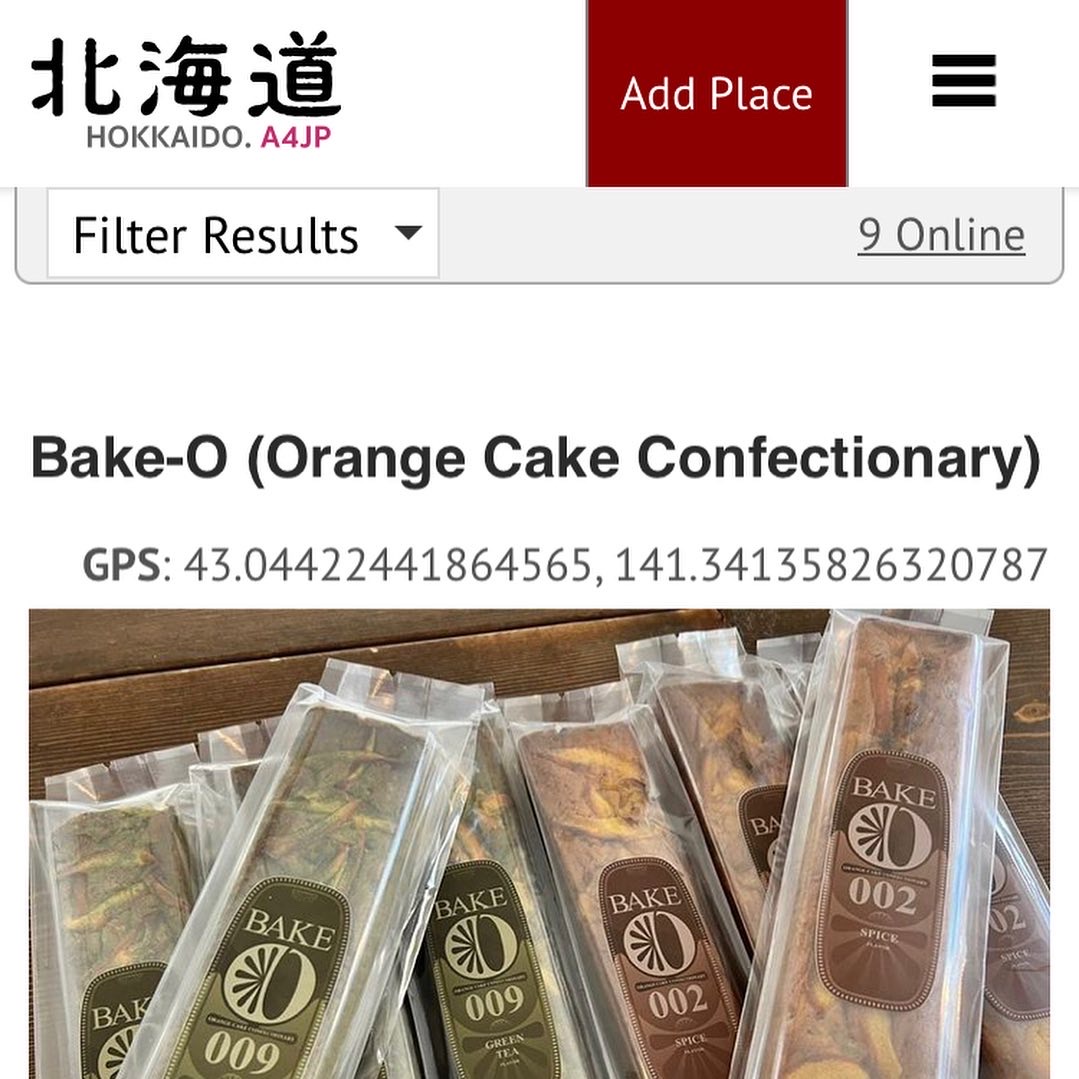 ご紹介頂きました！