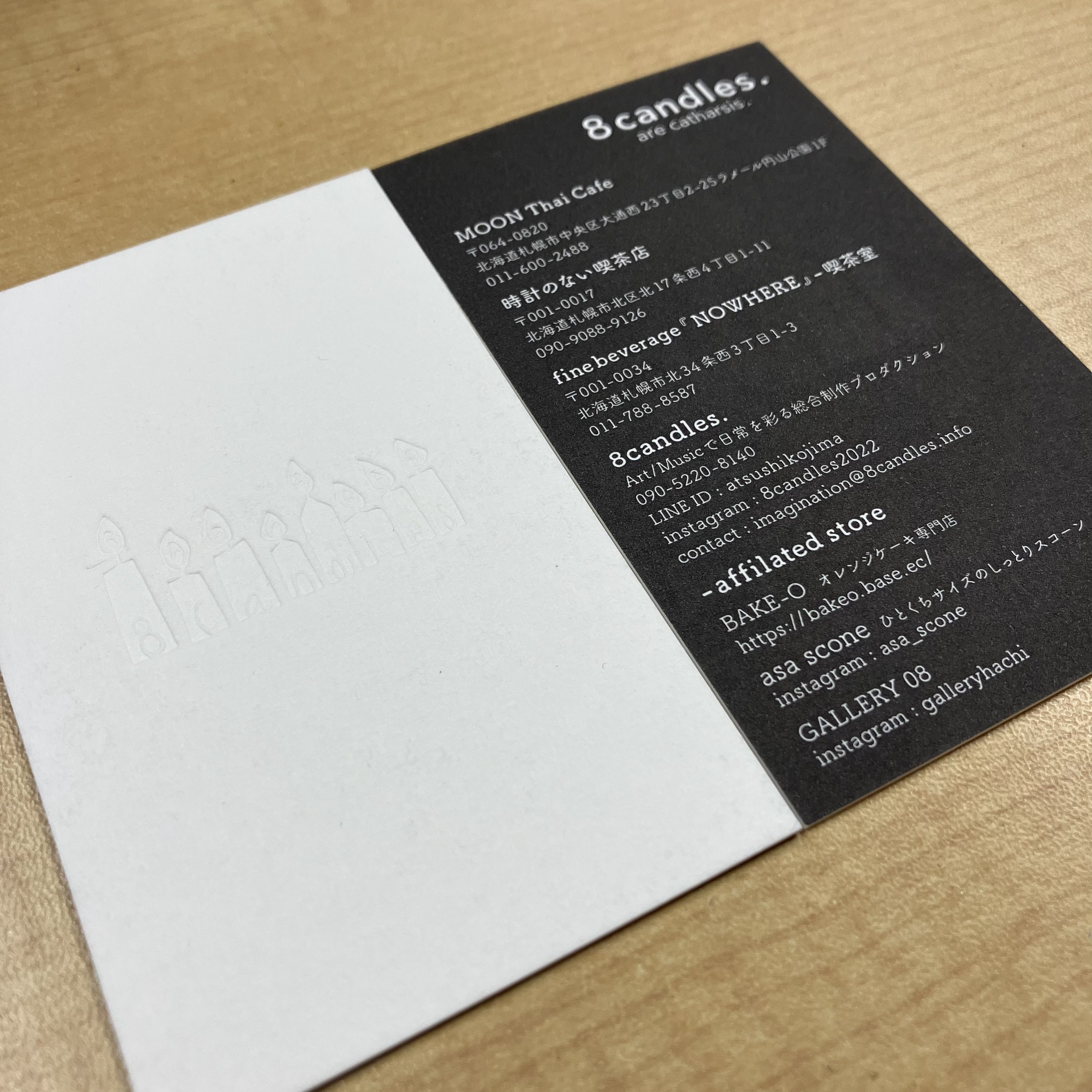 新加入
