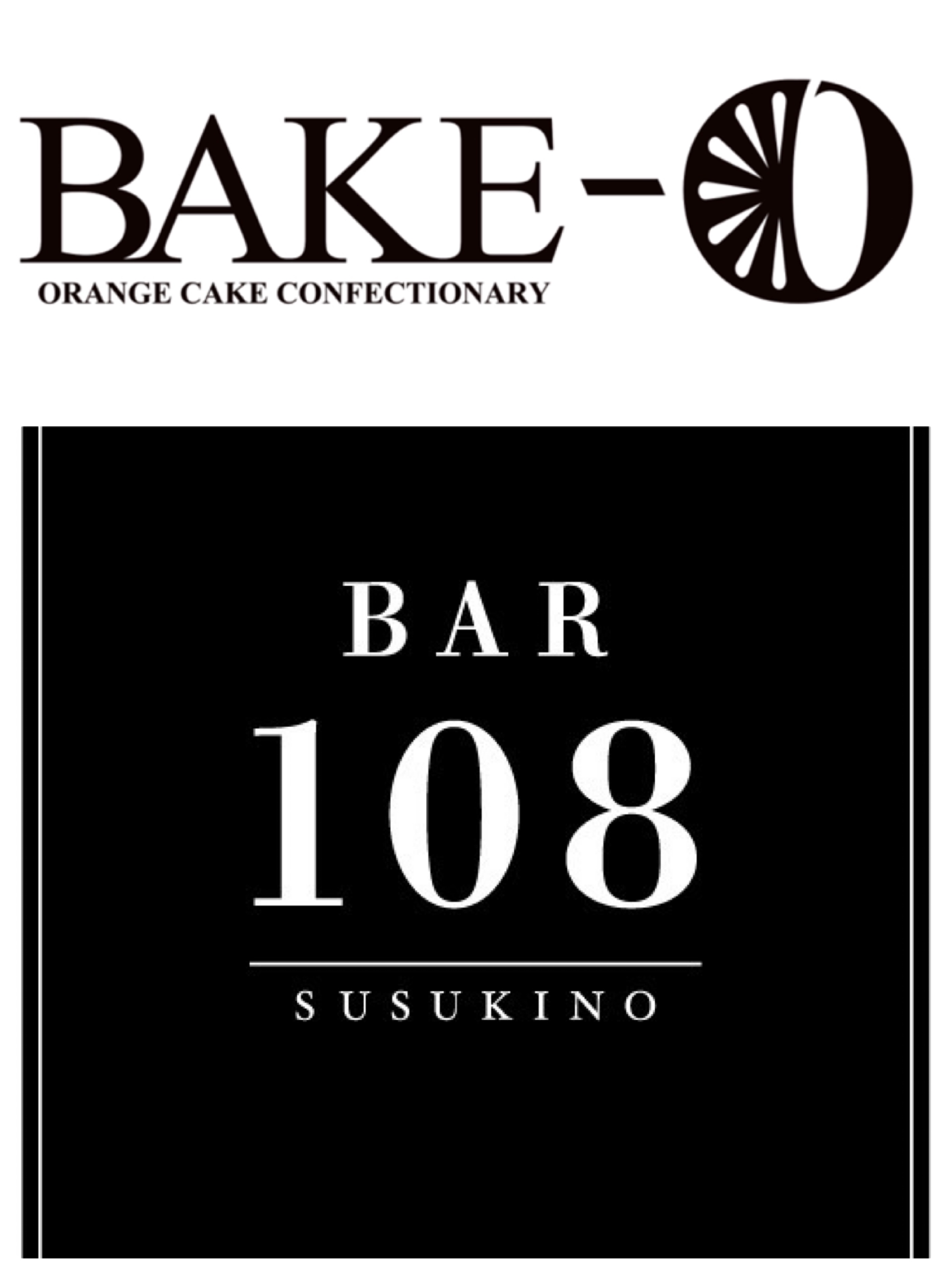 バーでの夜おやつ🍸