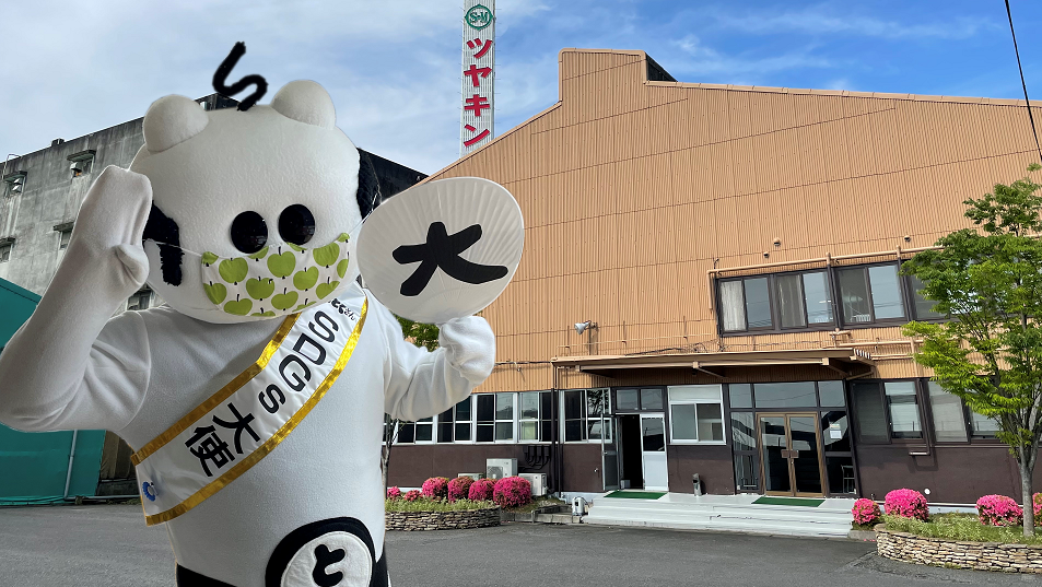 中京テレビ「前略、大とくさん」SDGs達成に向けての取り組み