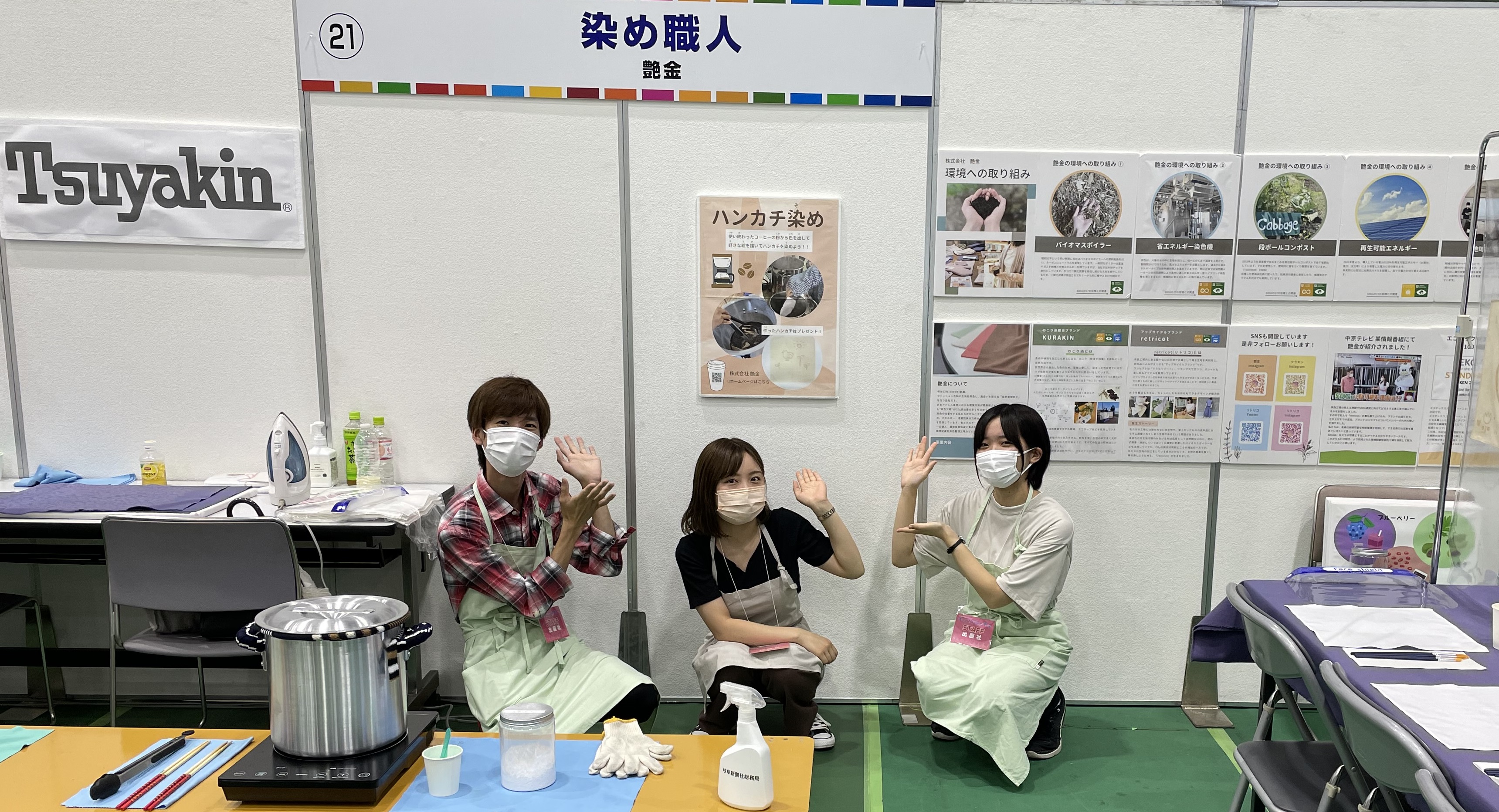 お仕事体験イベント【キッズタウンぎふ 2021】出展しました!