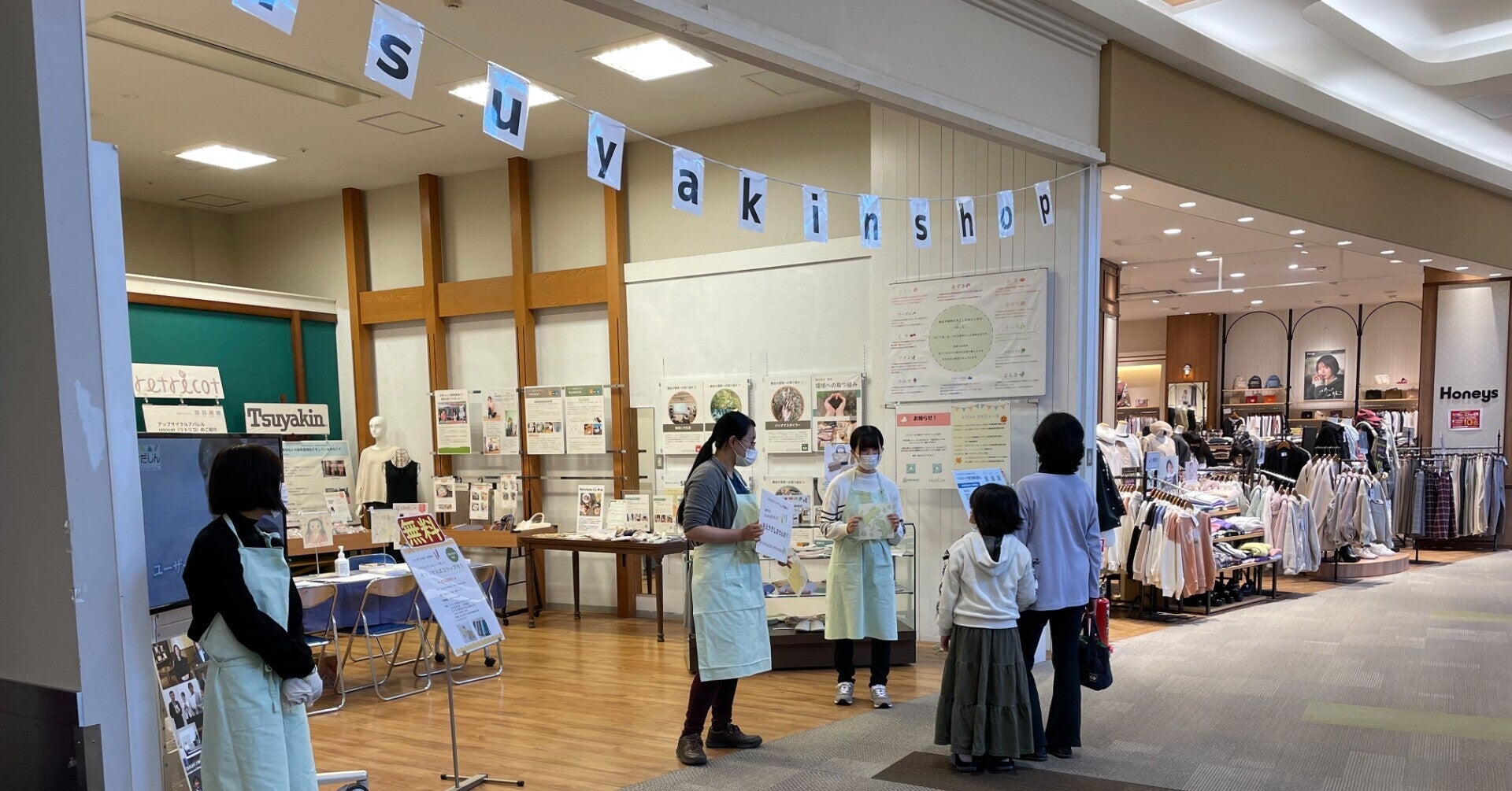 艶金の期間限定アンテナショップ!!