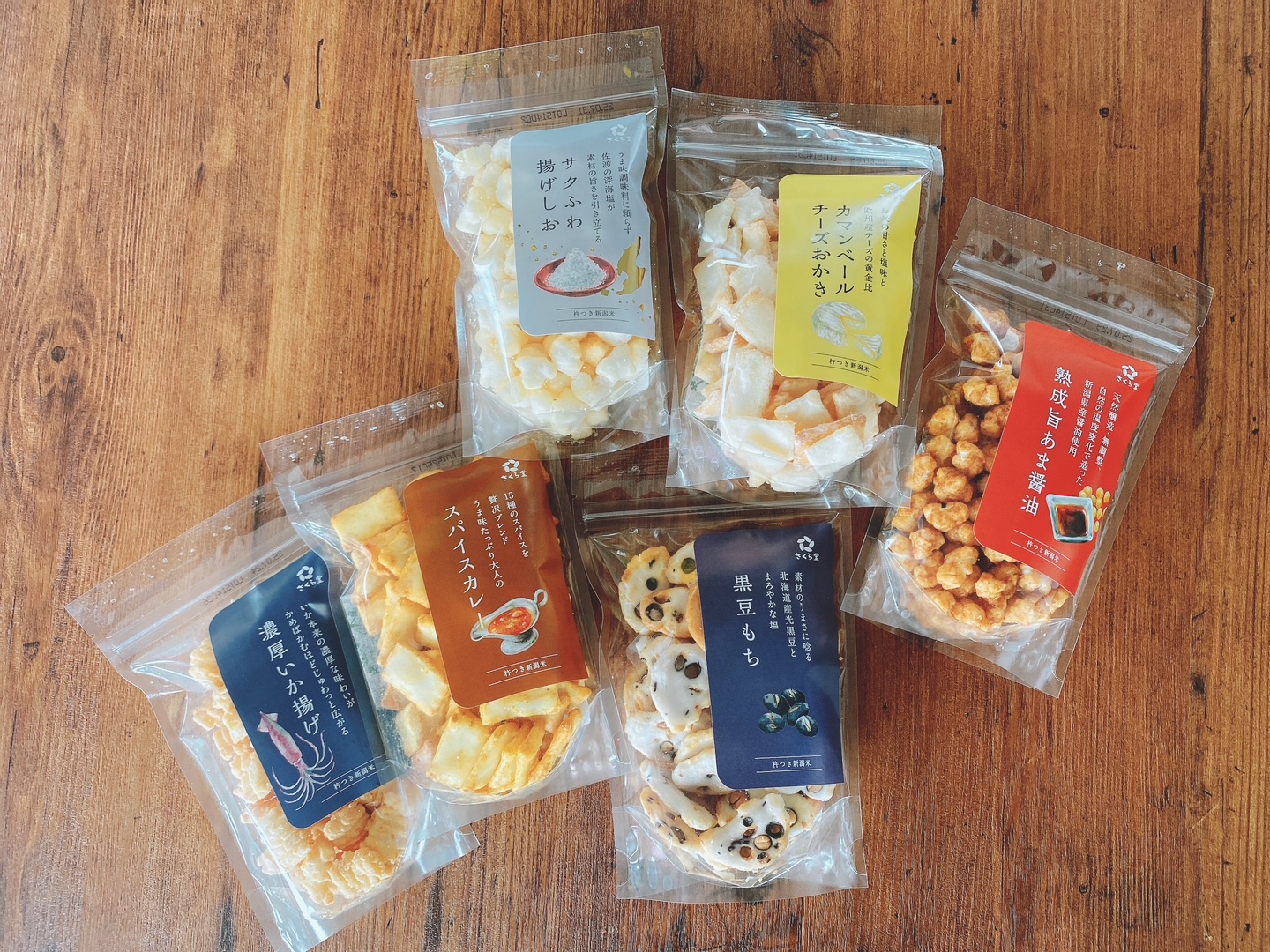 ★★商品価格の改定につきまして★★