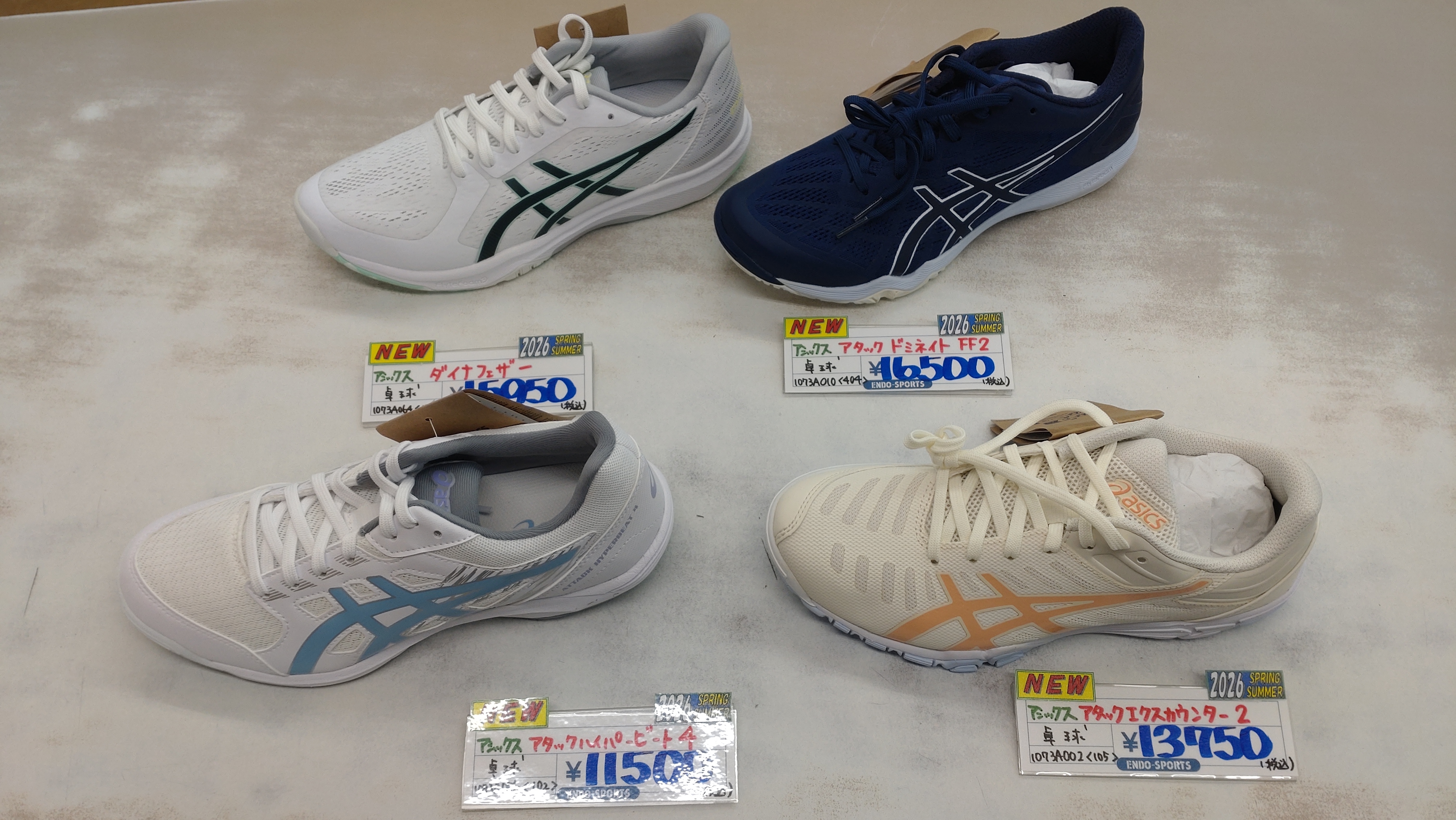 ２０２６ニューモデル【卓球シューズ】