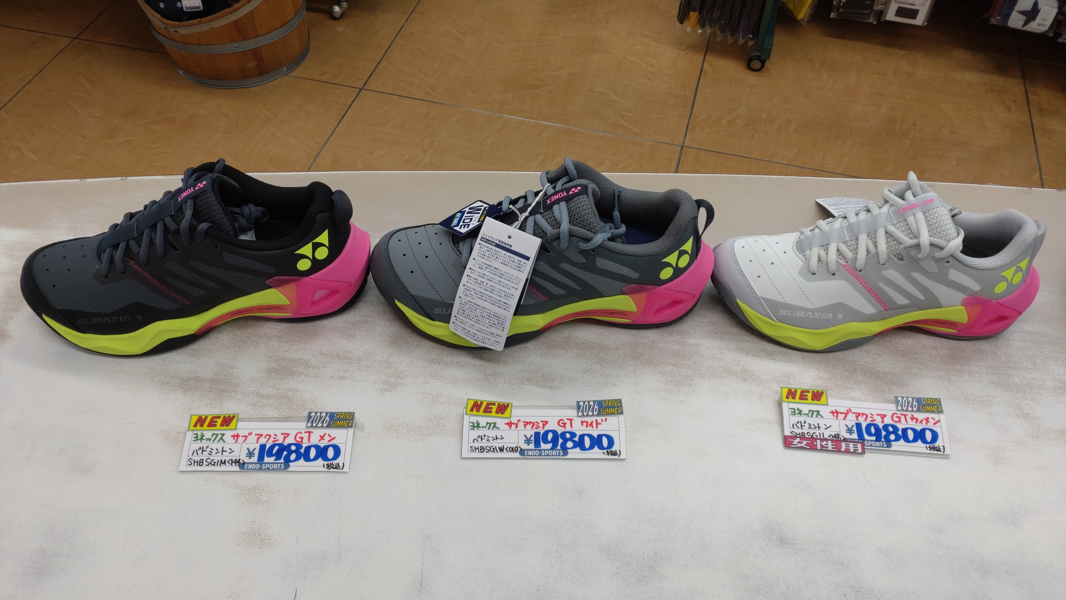 ２０２６ニューモデル【バドミントンシューズ】