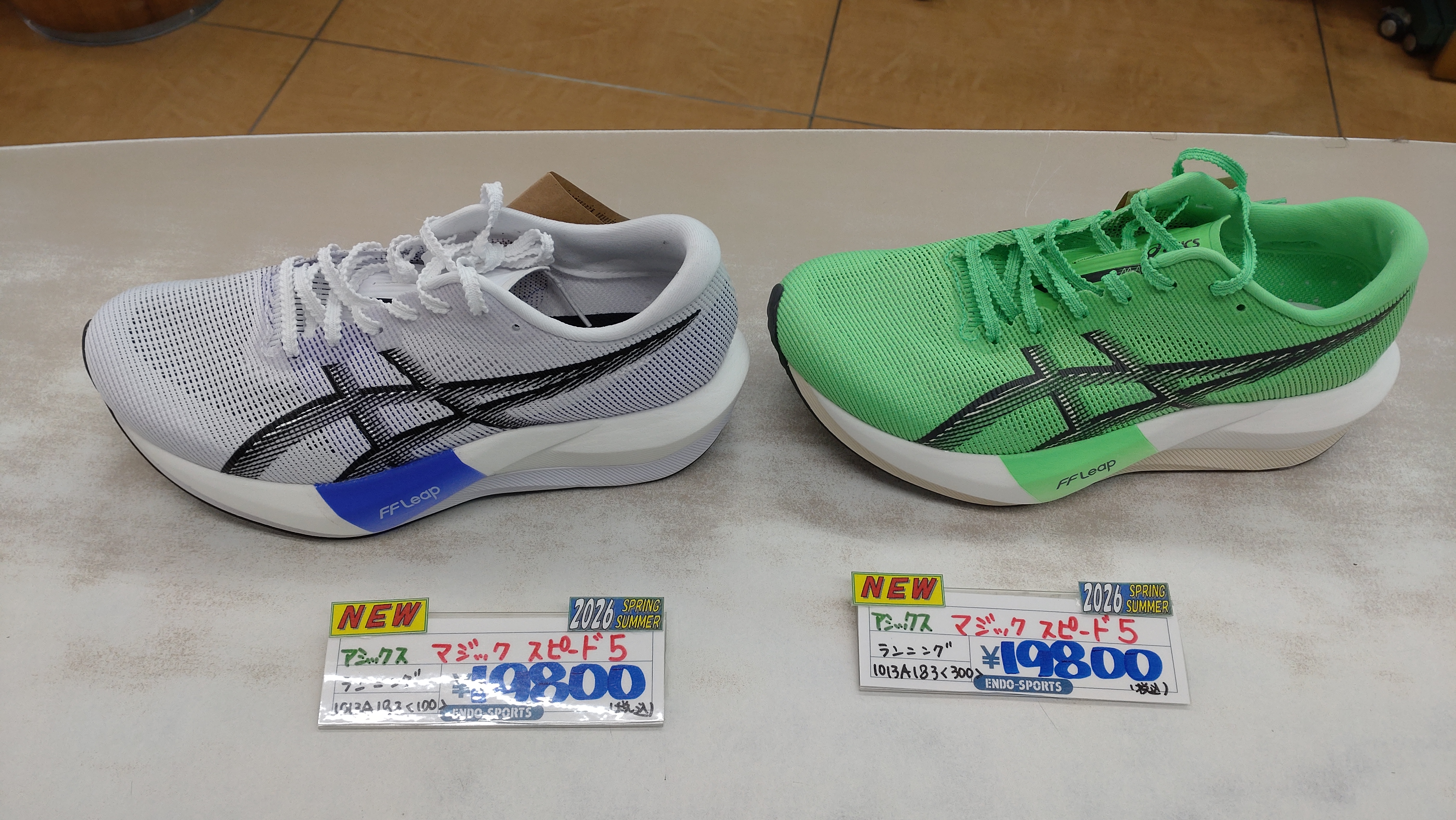 2026ニューモデル【ランニングシューズ】