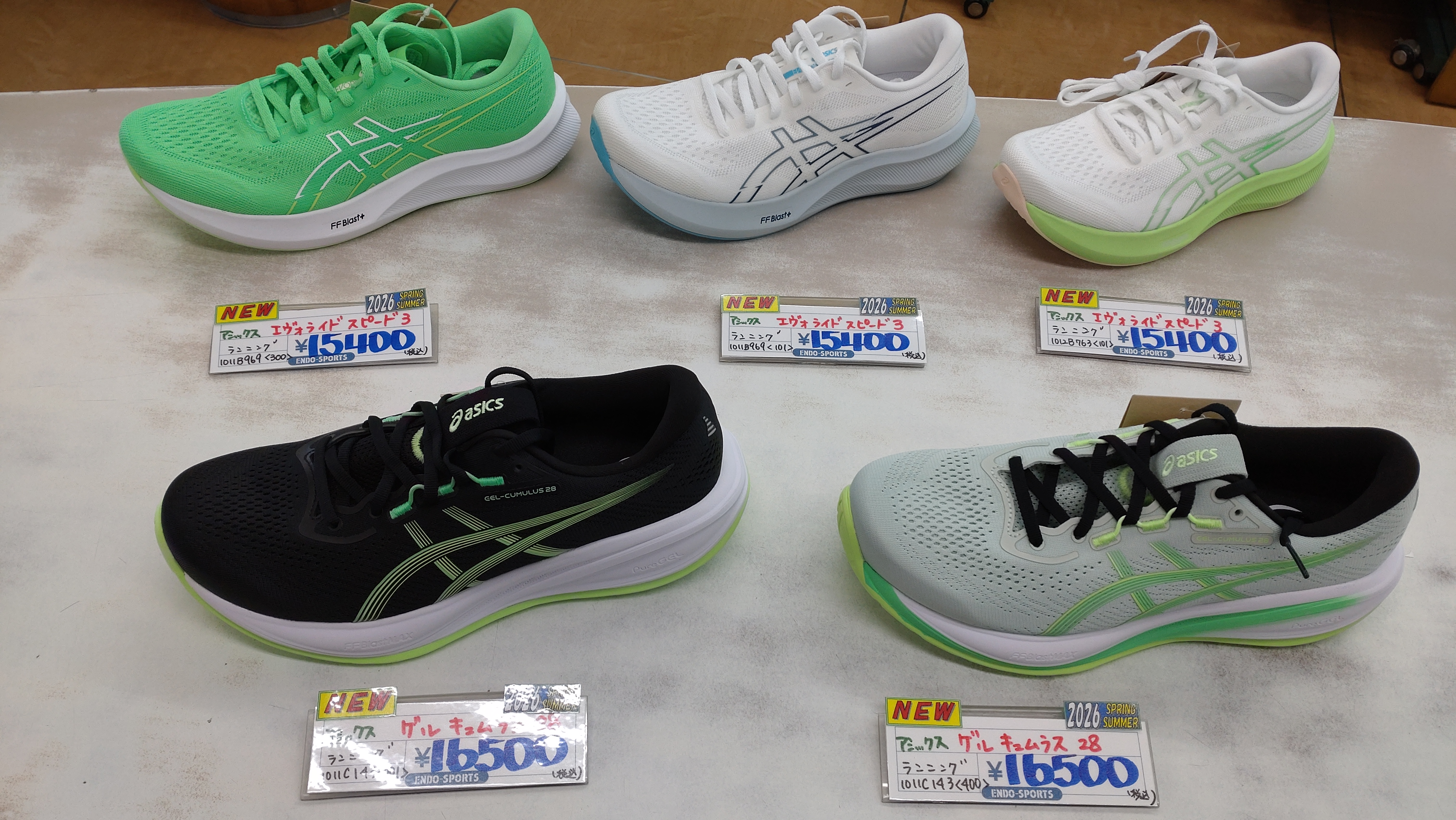 ２０２６ニューモデル【ランニングシューズ】