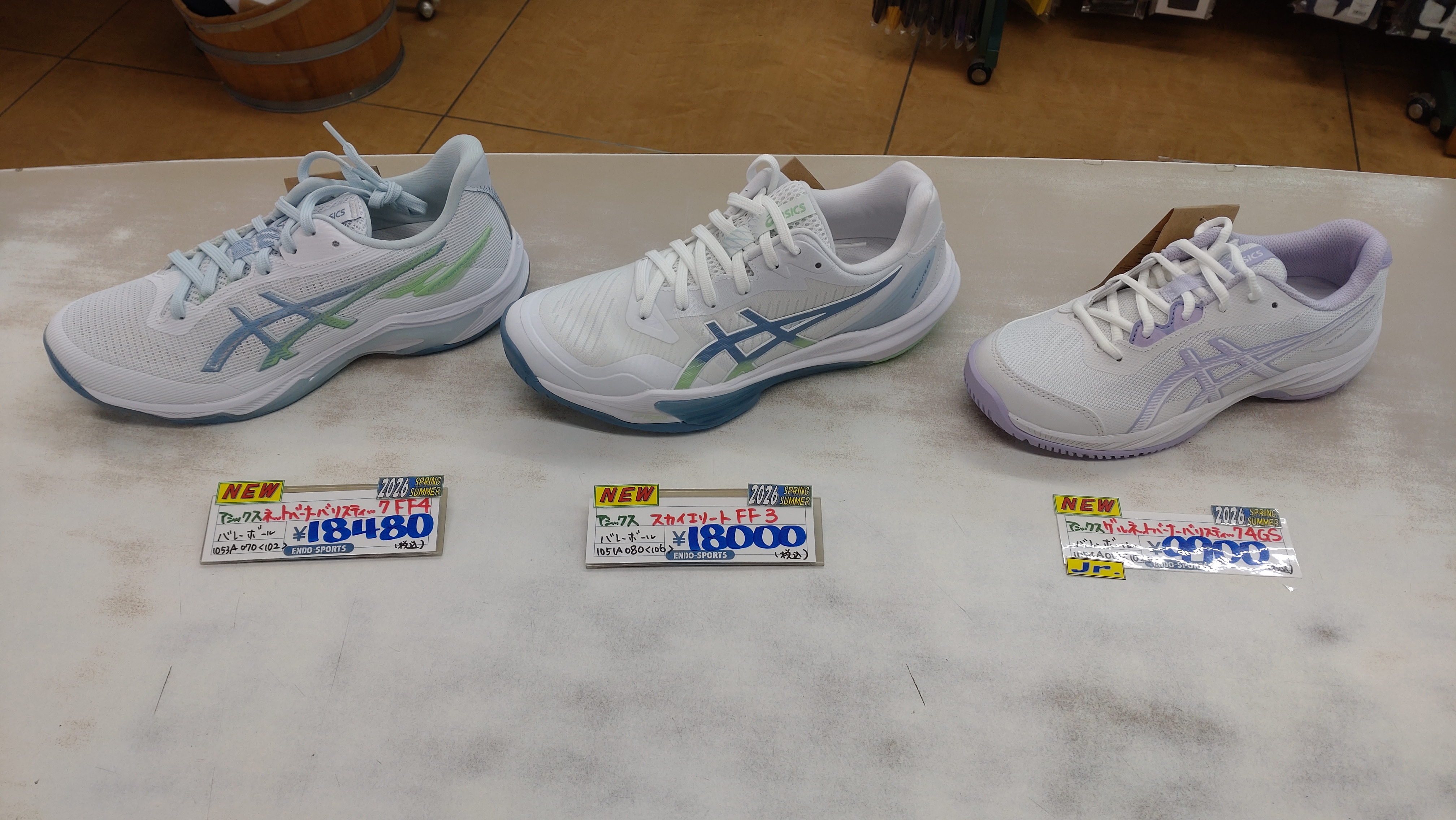 ２０２６ニューモデル【バレーシューズ】