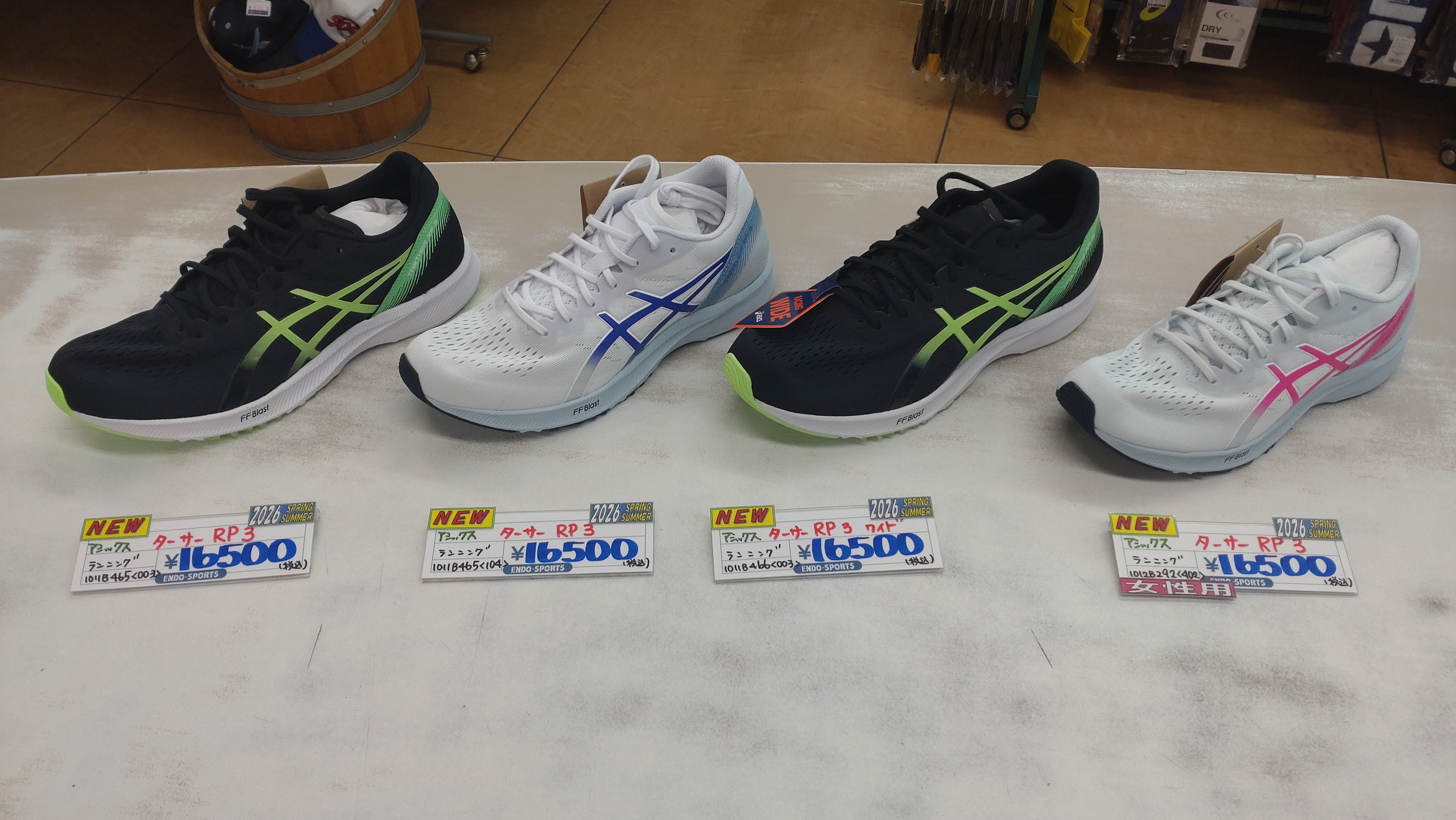 2026ニューモデル【ランニングシューズ】