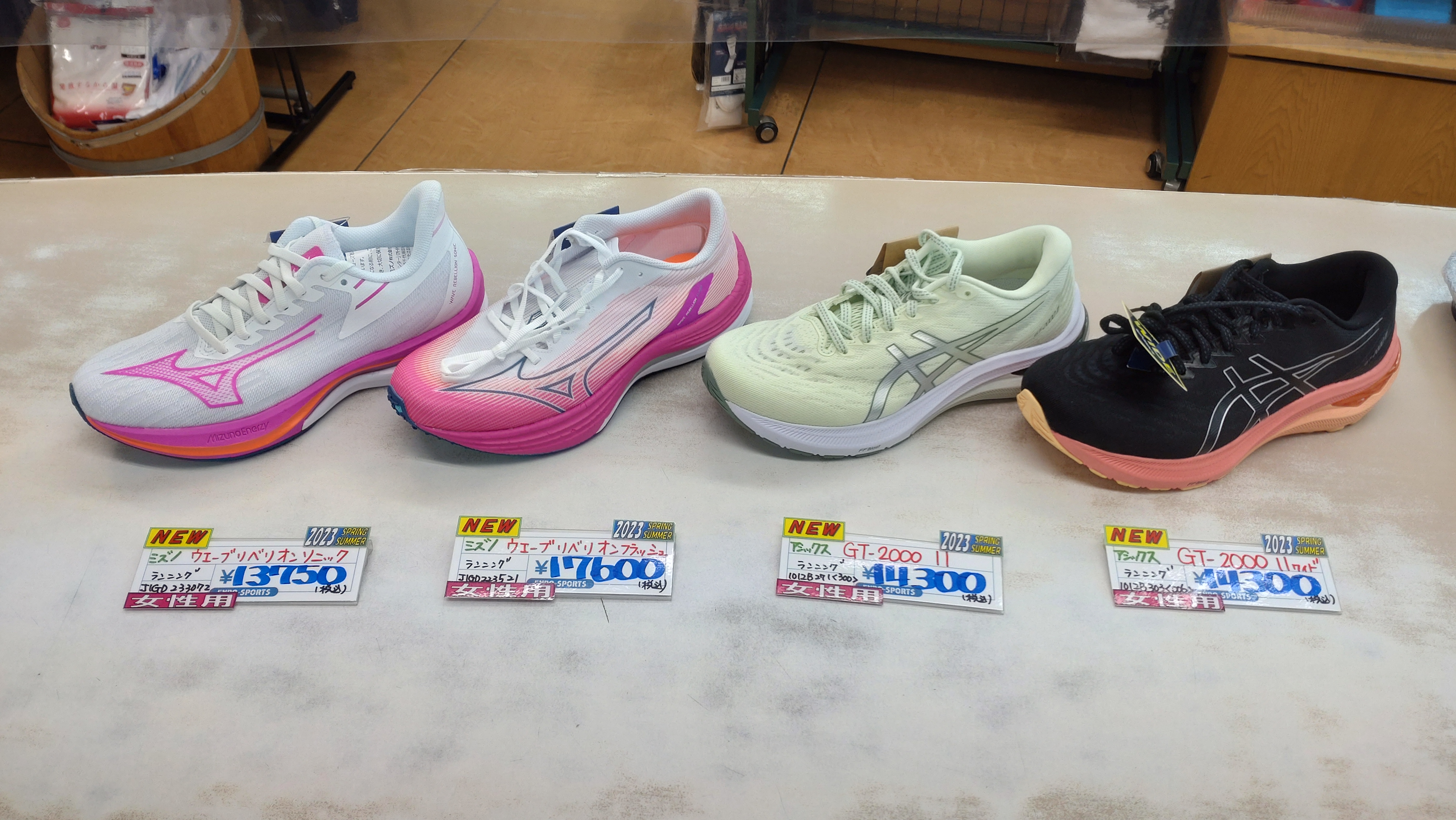 ランニング・レーシングシューズ