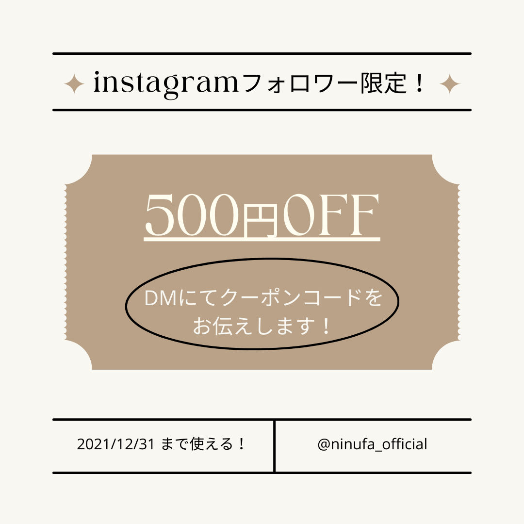 instagramフォローで【500円OFF】クーポンGET！
