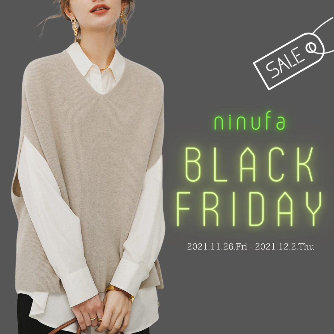 【1,000円クーポン配布中】ninufaのブラックフライデー1週間！