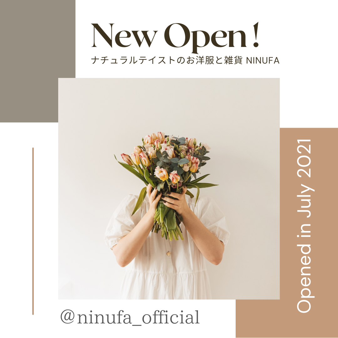 ナチュラルテイストが好きな人のためのお洋服屋さんをオープンします！