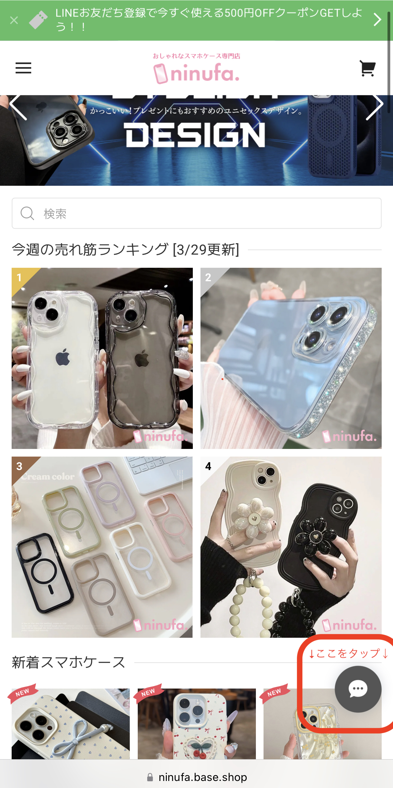 重要【入金したが届かない・連絡がないお客様】ご注文後のお問合せは右下のチャット機能が確実です！