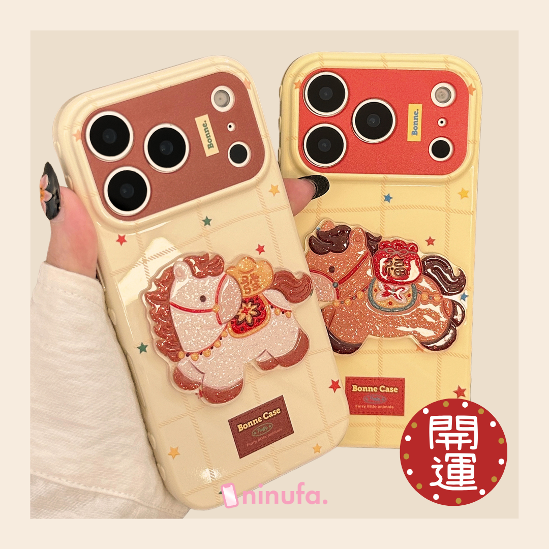 一粒万倍日☆2026年、運気上げたい人だけ見て【iPhoneケース】