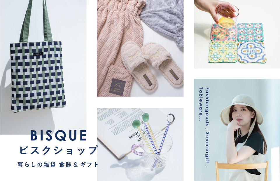 サイトリニューアルのお知らせ
