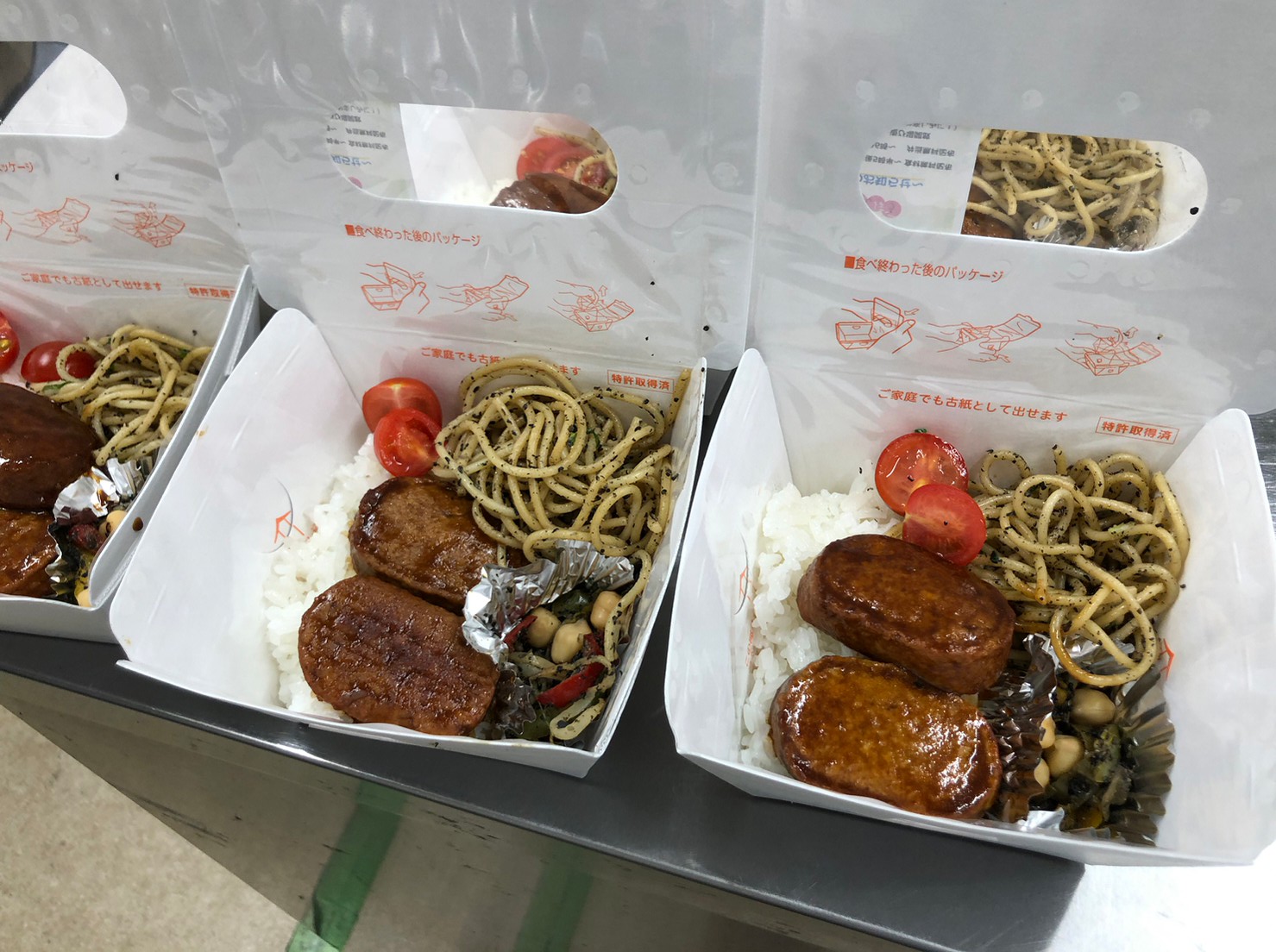 4月22日　お弁当提供のご報告
