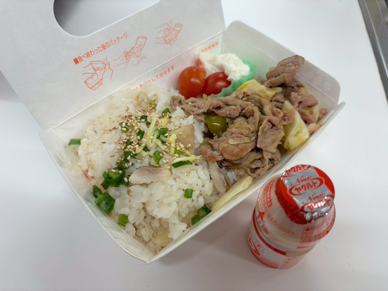 11月28日 お弁当提供&会食開催のご報告