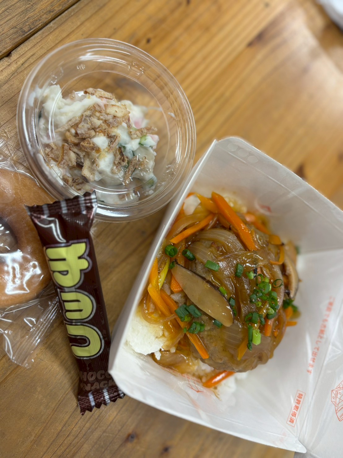 4月11日 お弁当提供&会食のご報告