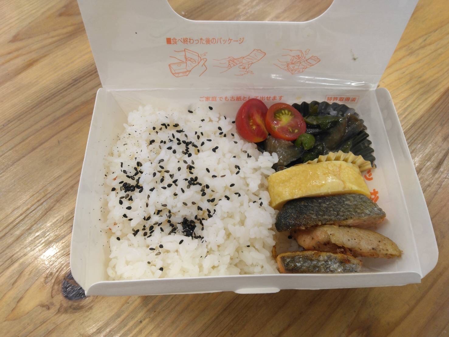 ６月22日　お弁当提供のご報告