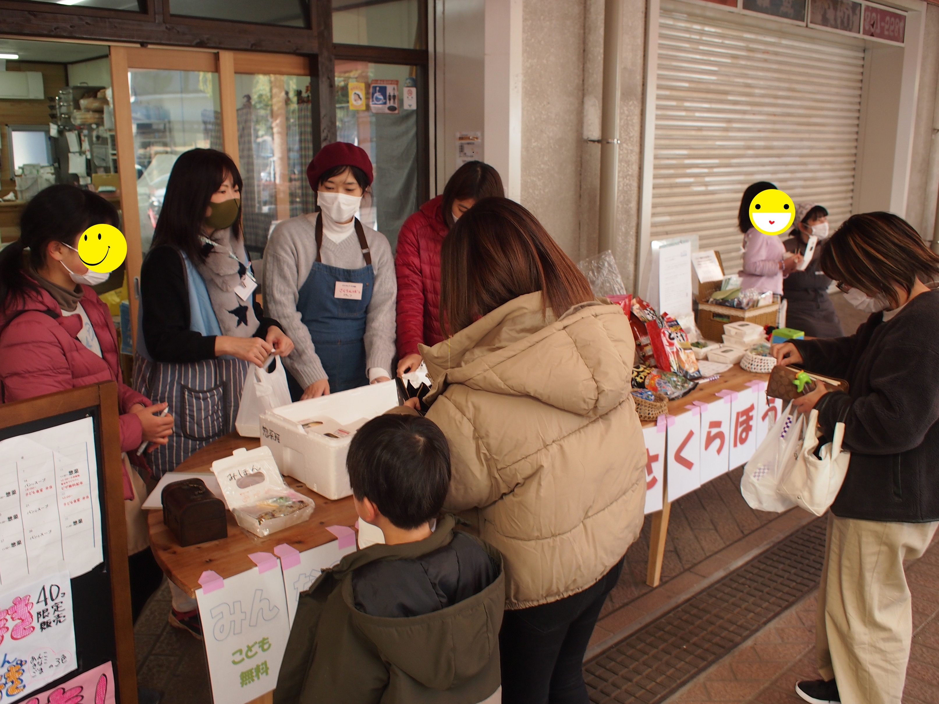 １月22日　お弁当配布のご報告