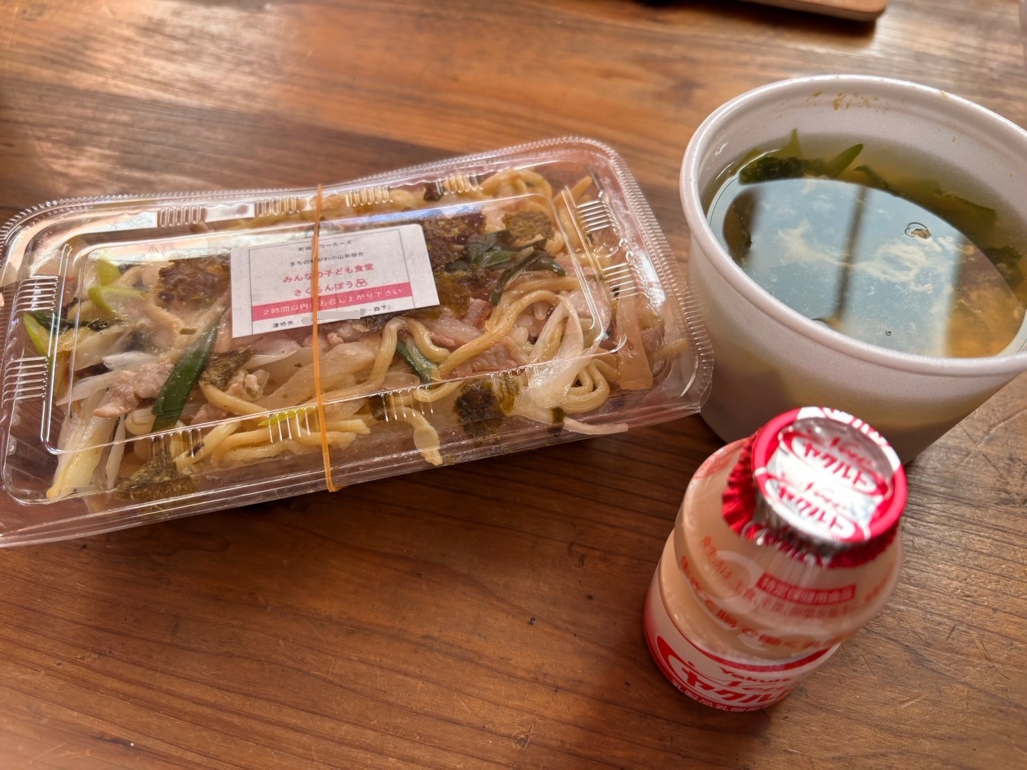 2月８日　お弁当提供のご報告
