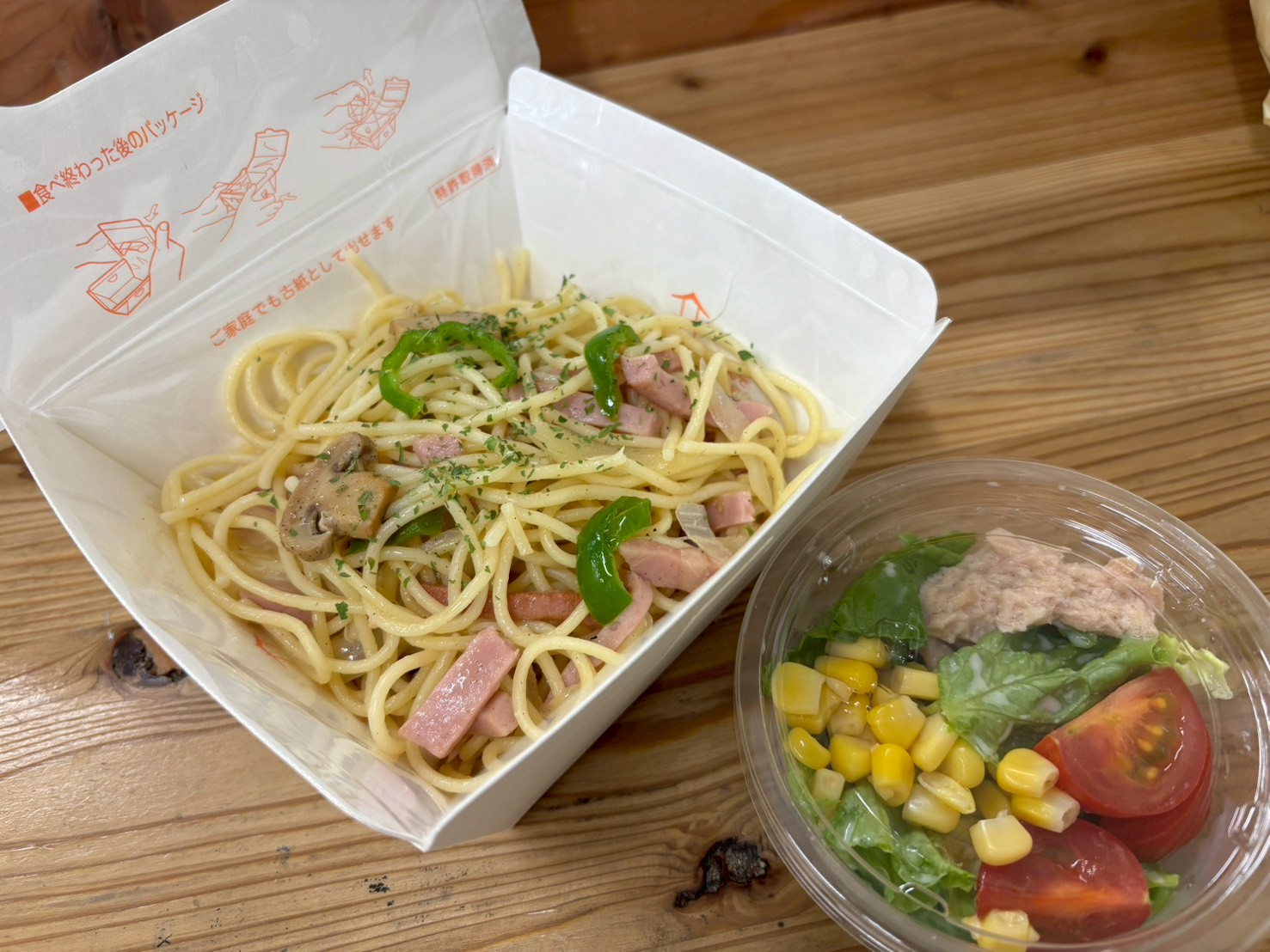 １月10日　お弁当提供＆会食開催のご報告