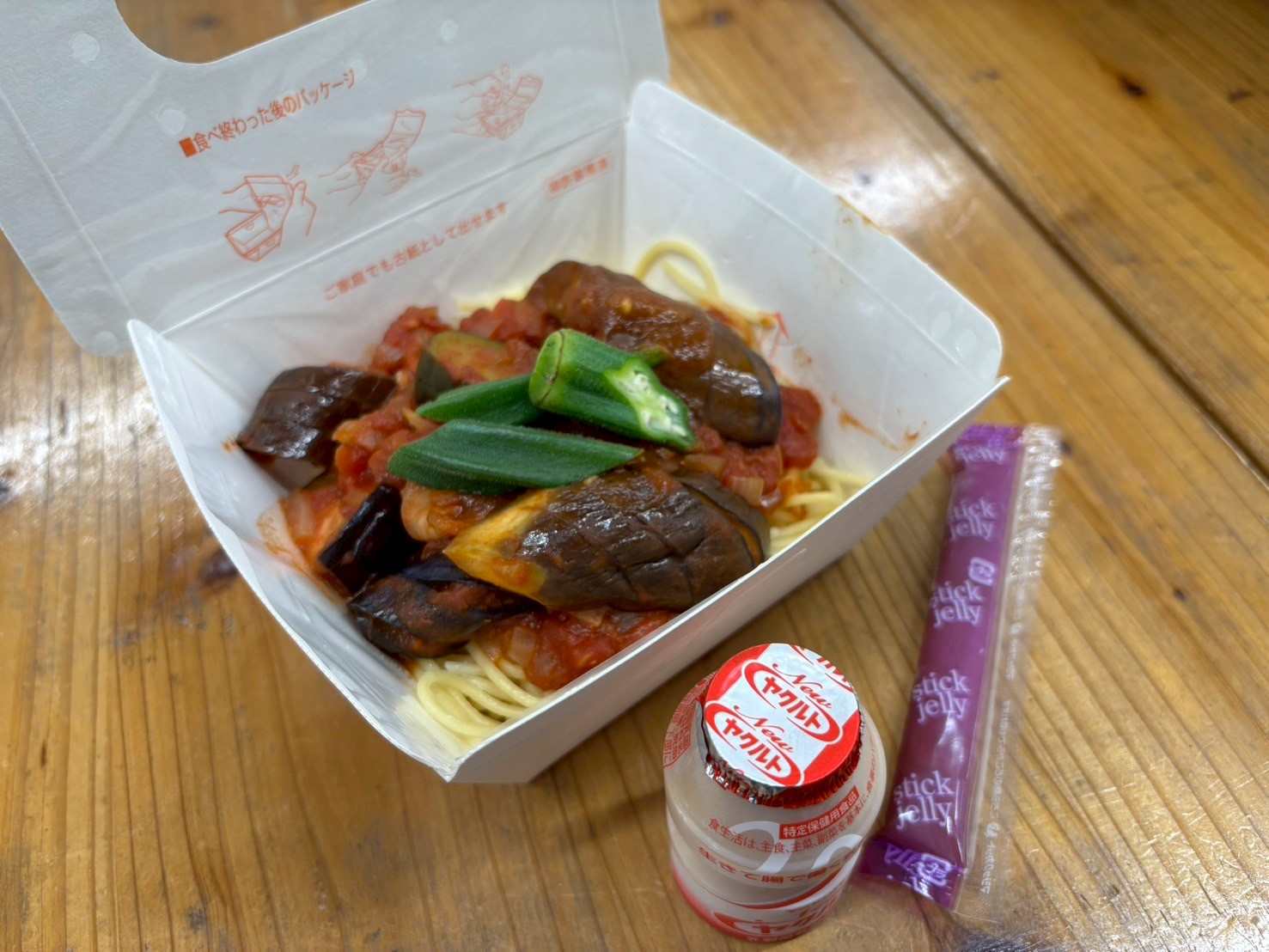 8月9日　お弁当提供＆会食のご報告