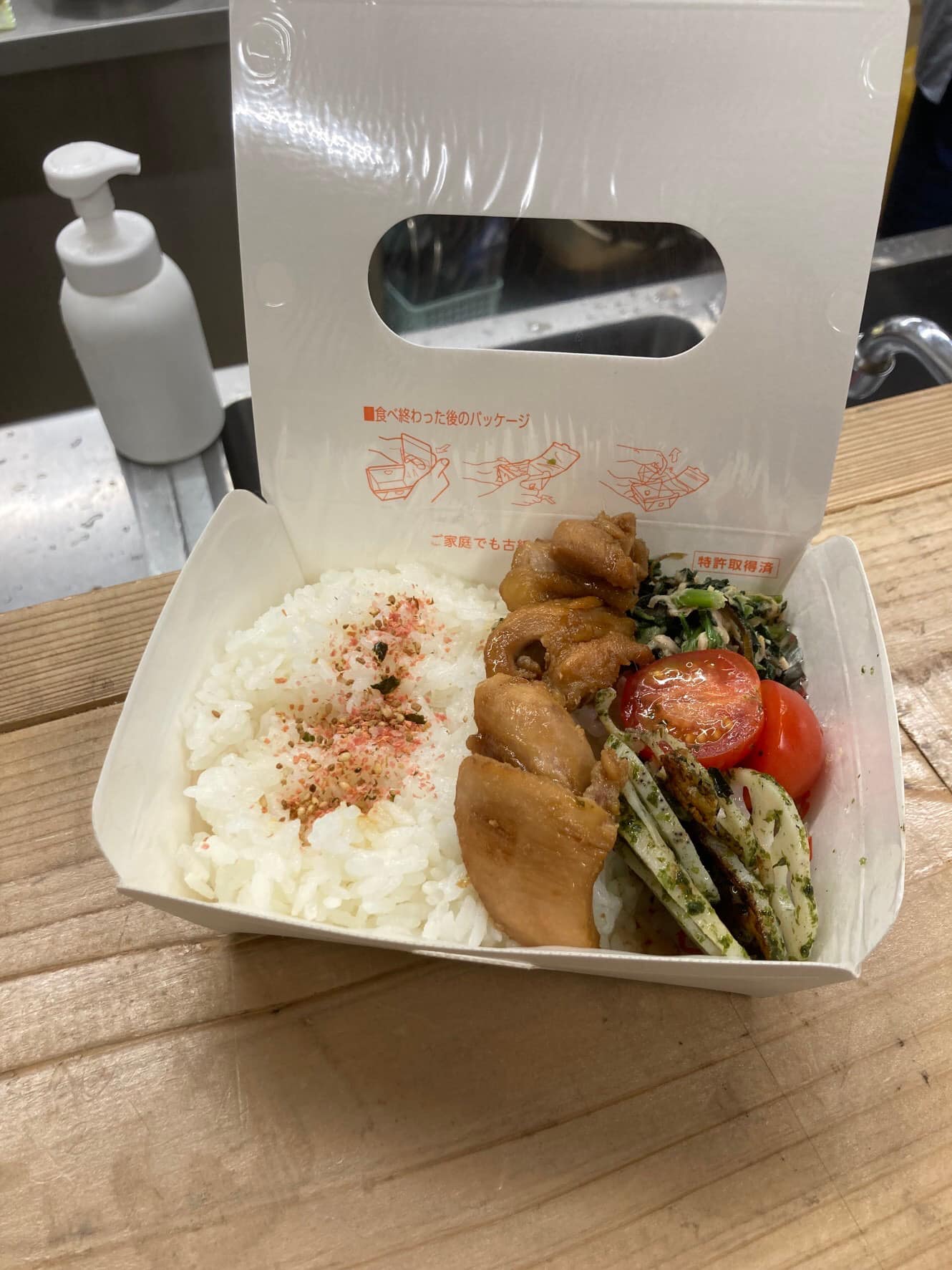 １月13日　お弁当配付のご報告