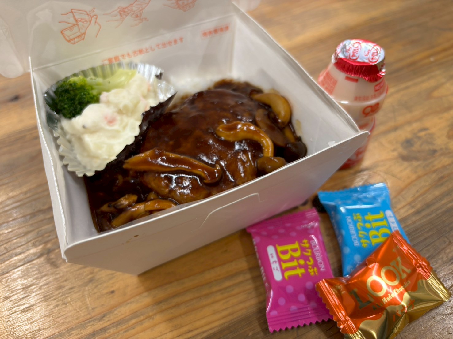 2月14日 お弁当&会食のご報告