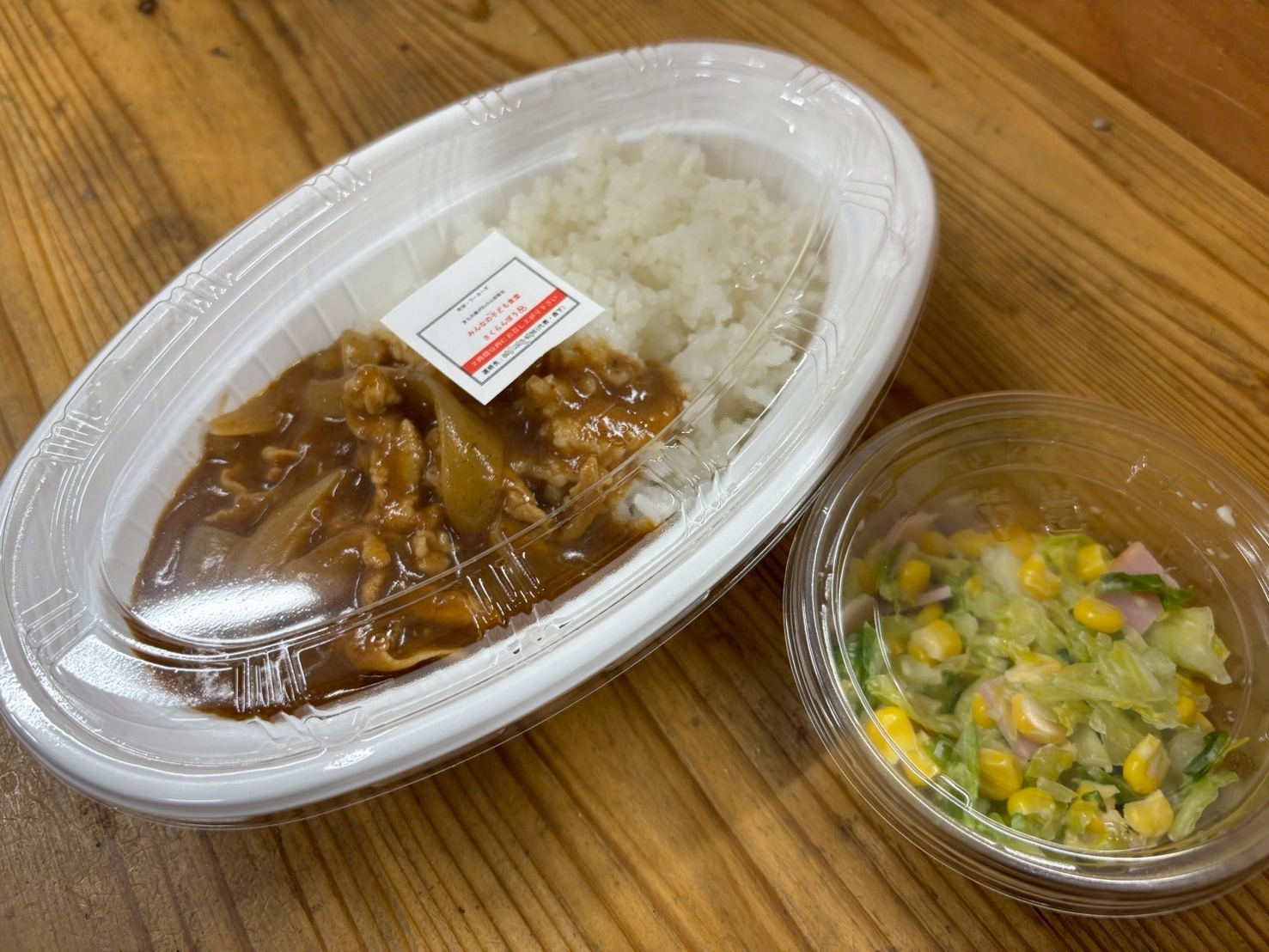 ３月28日　お弁当提供のご報告