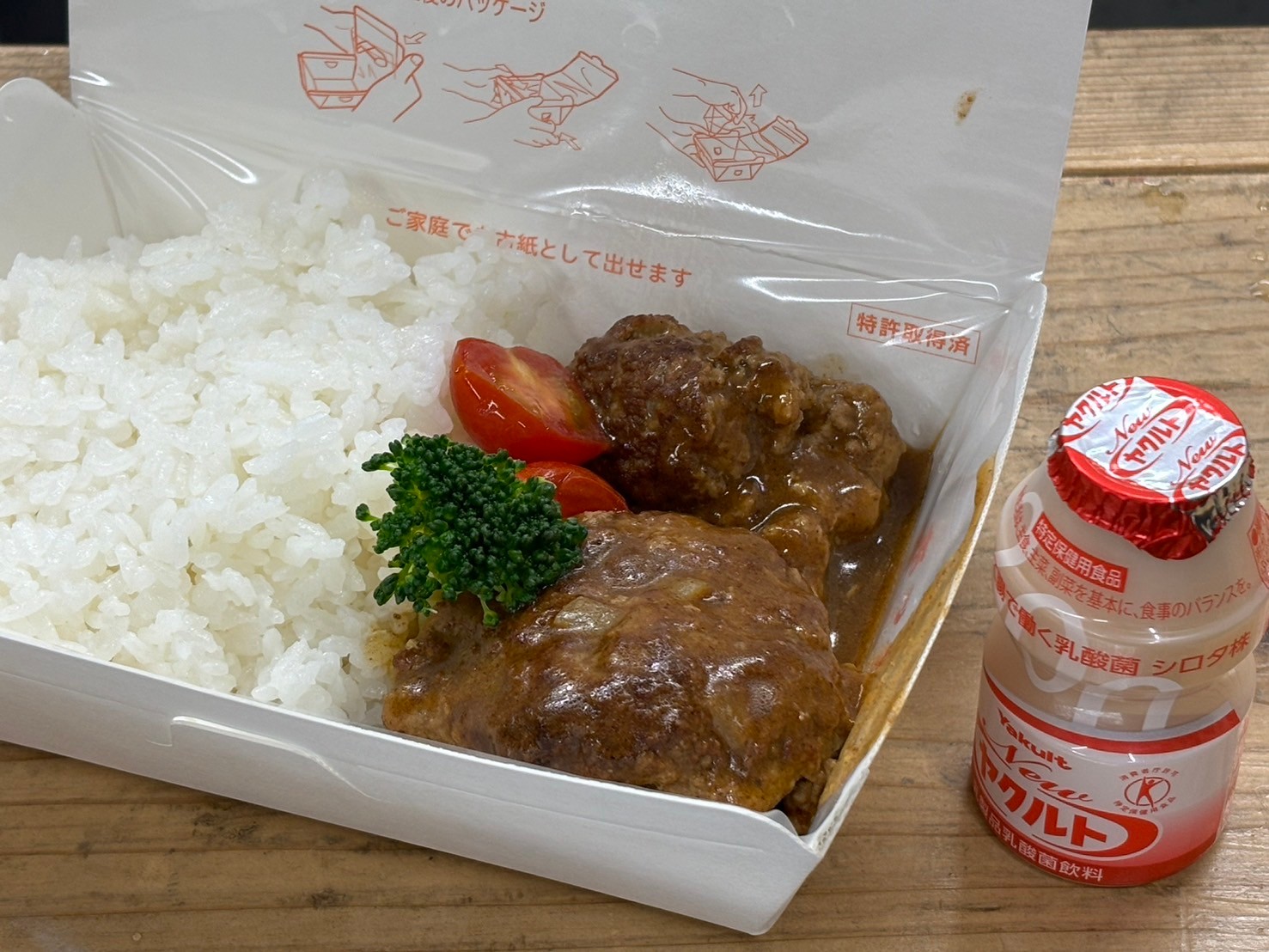 11月８日　お弁当提供のご報告