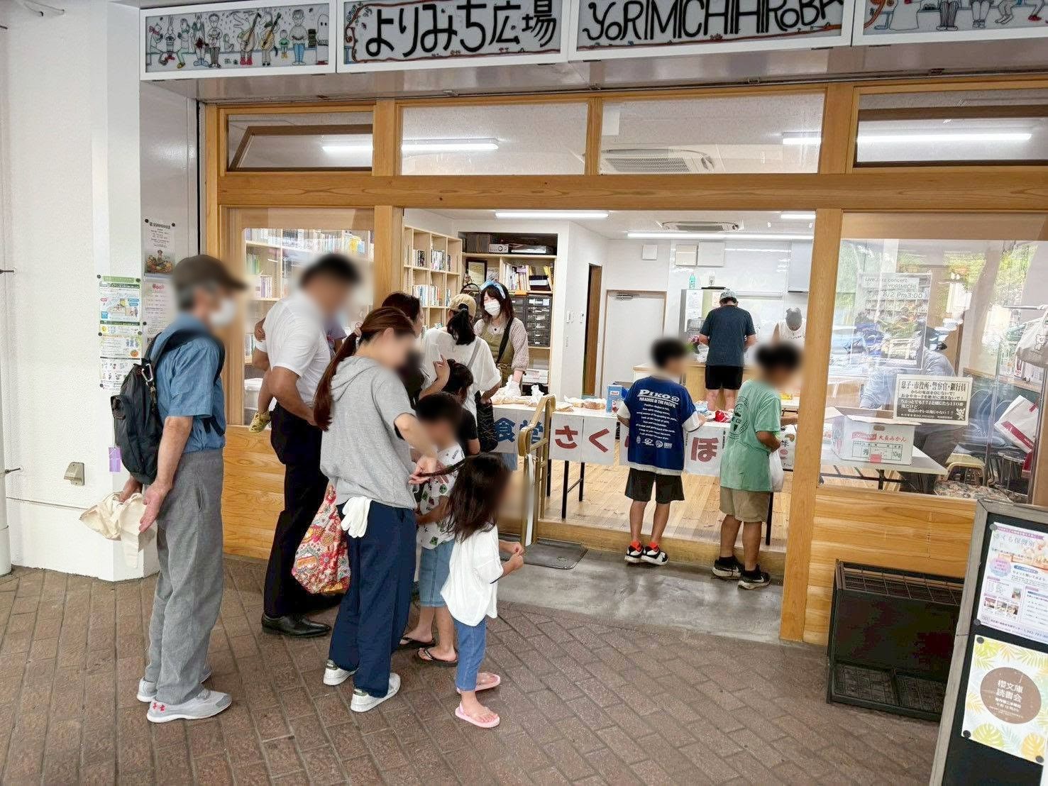 ７月14日　フードパントリー開催のご報告