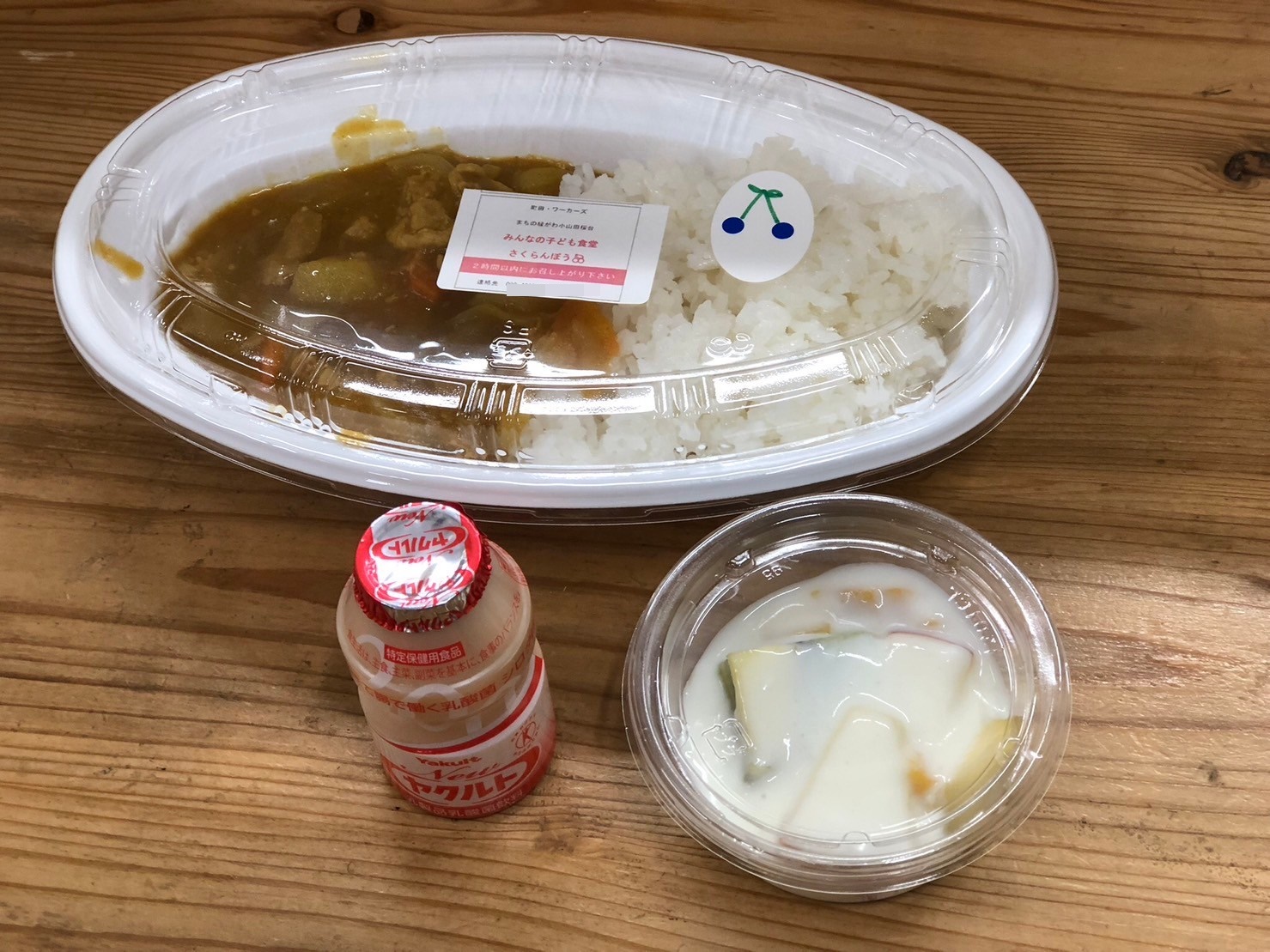 １月12日　お弁当提供のご報告