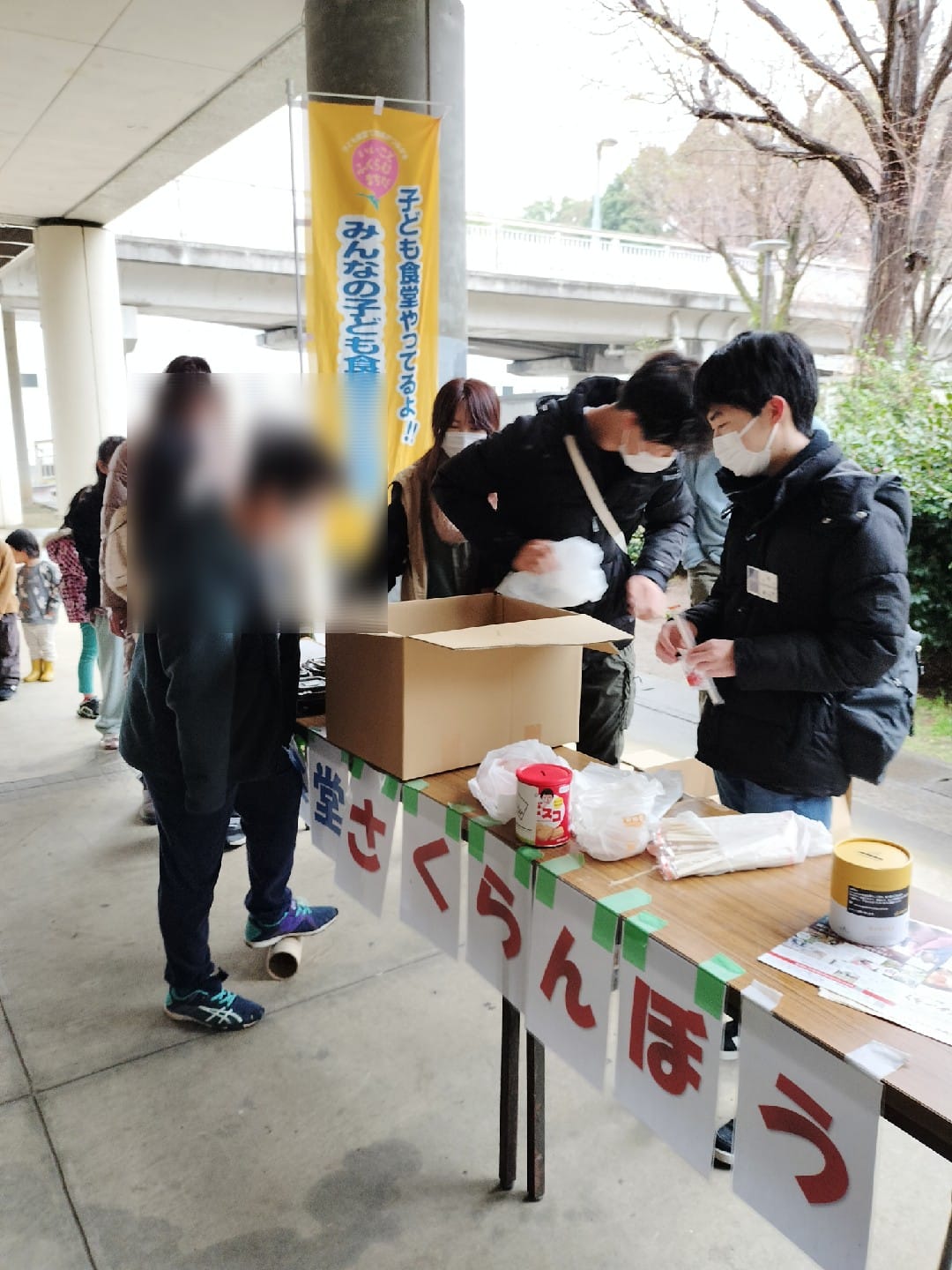 3月18日 移動式遊び場付き　こども食堂　開催しました