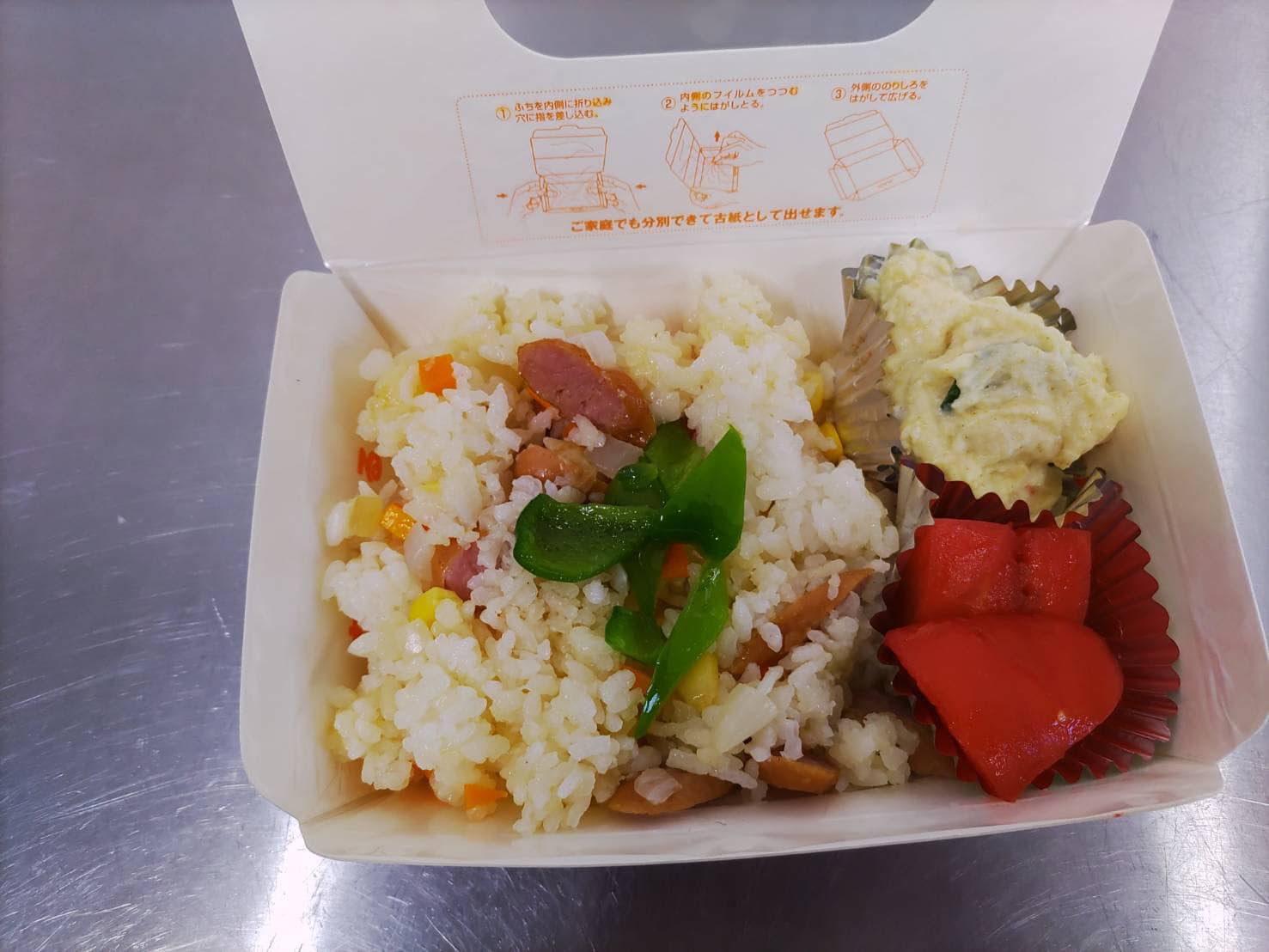 5月28日　お弁当配布のご報告