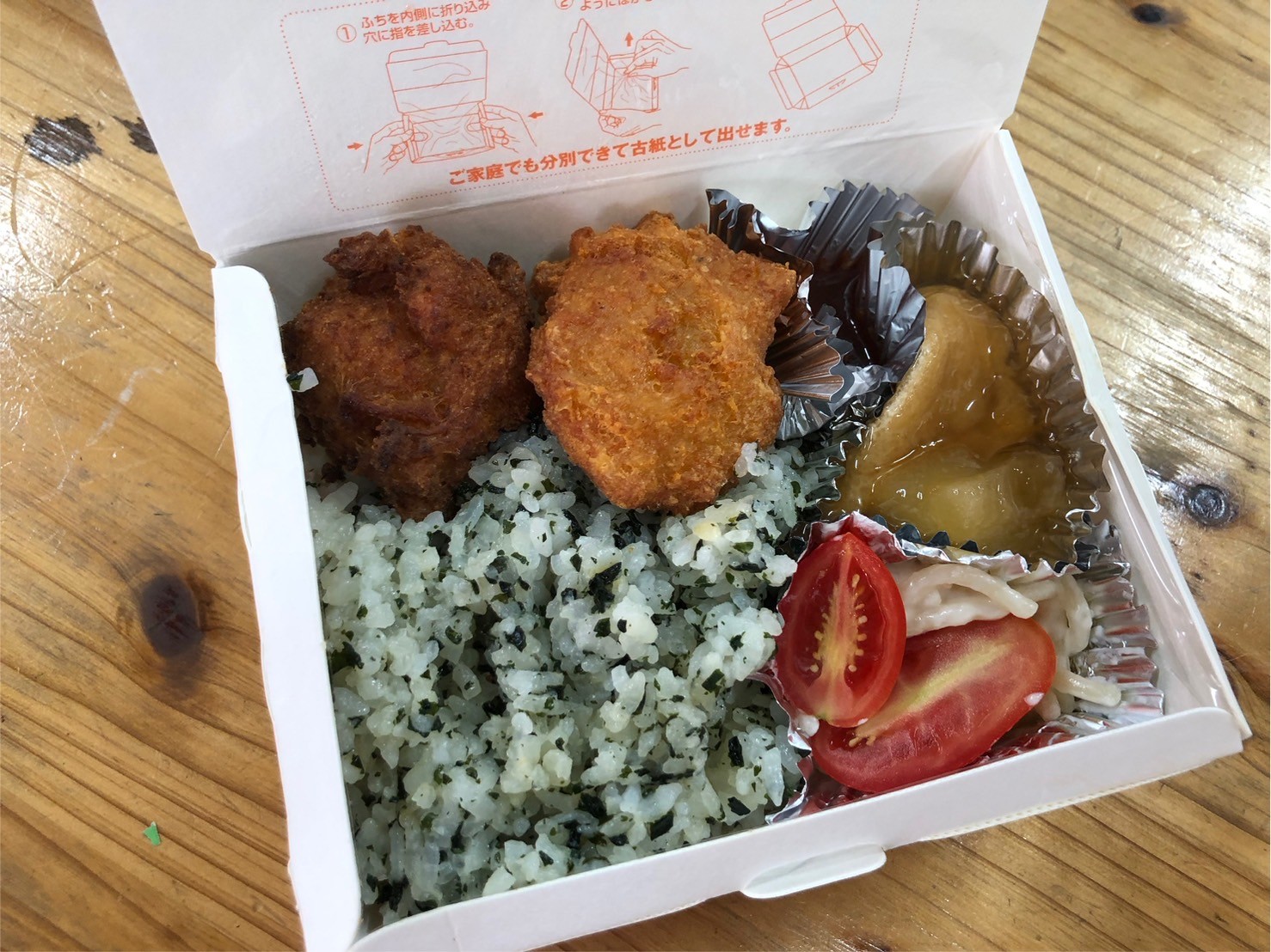 ８月24日　お弁当提供のご報告