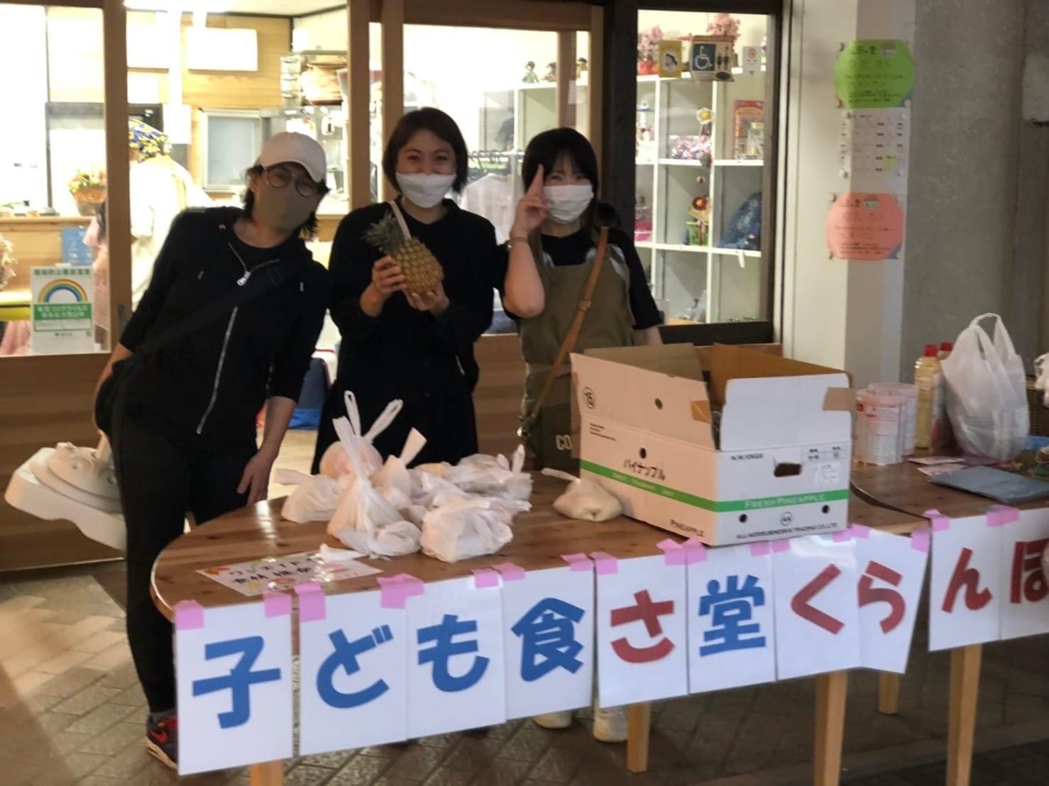 ４月12日　フードパントリー開催のご報告
