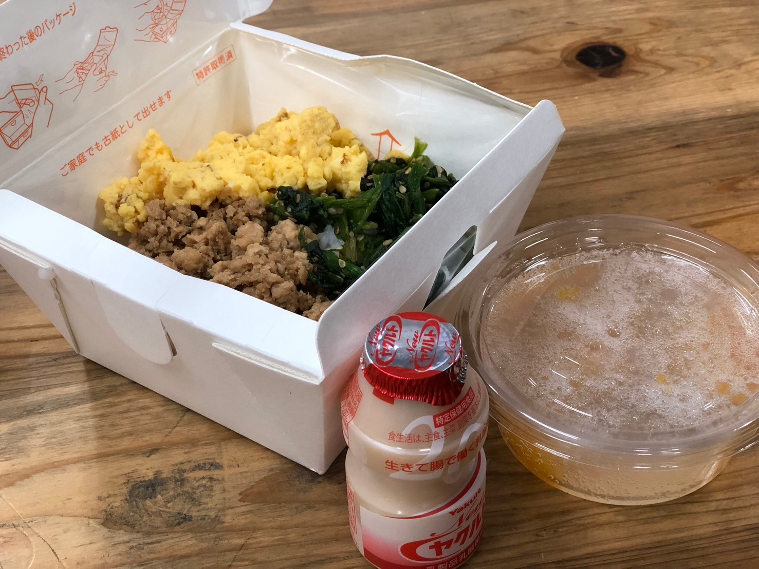 ６月７日　お弁当提供のご報告