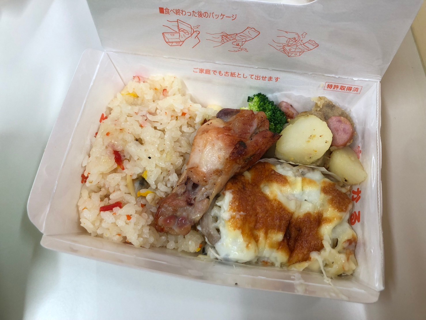 12月23日　お弁当配布のご報告
