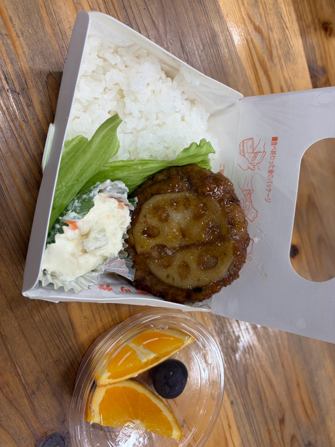 9月25日　お弁当提供＆会食のご報告