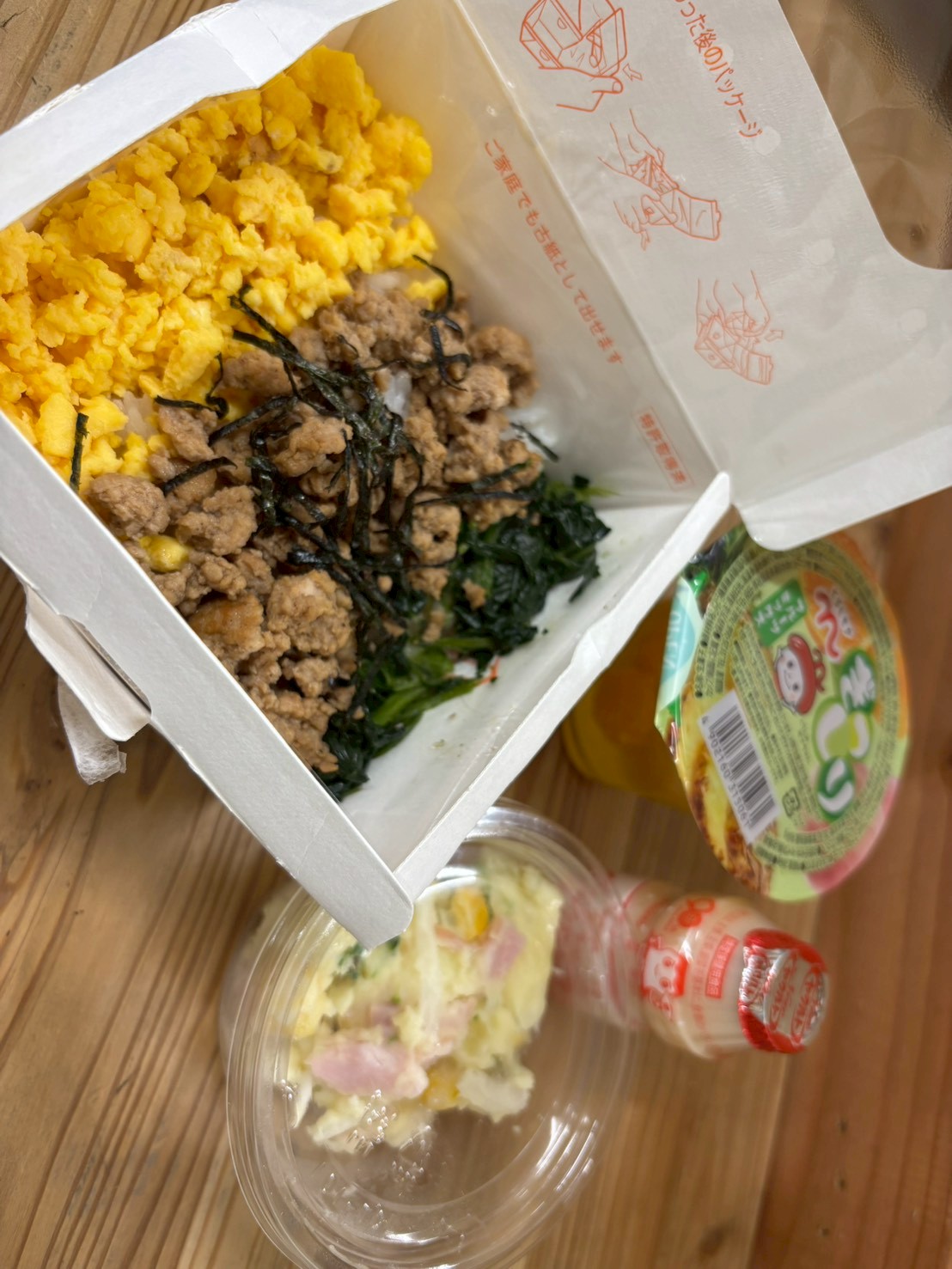 1月23日 お弁当提供&会食のご報告