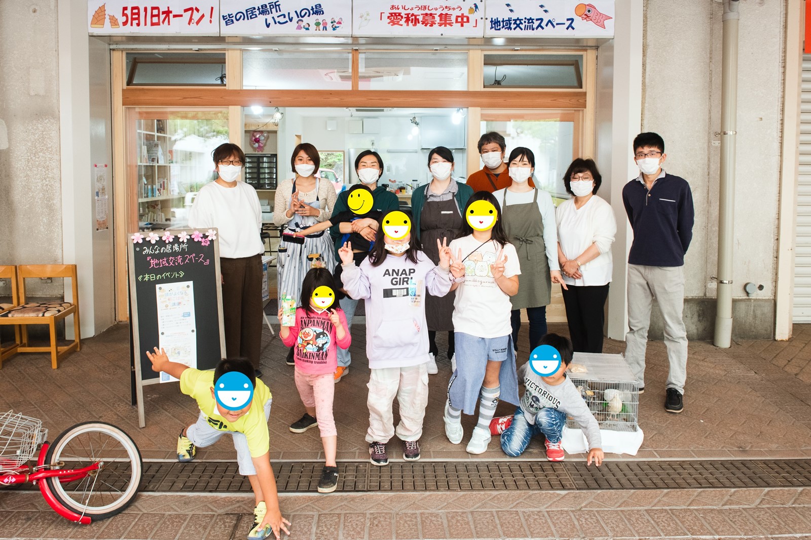 オープニングイベント開催のご報告