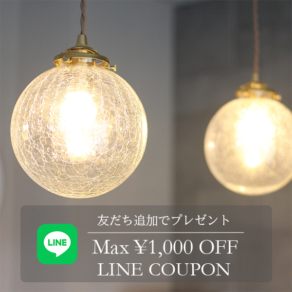 LINE公式アカウント開始のお知らせ
