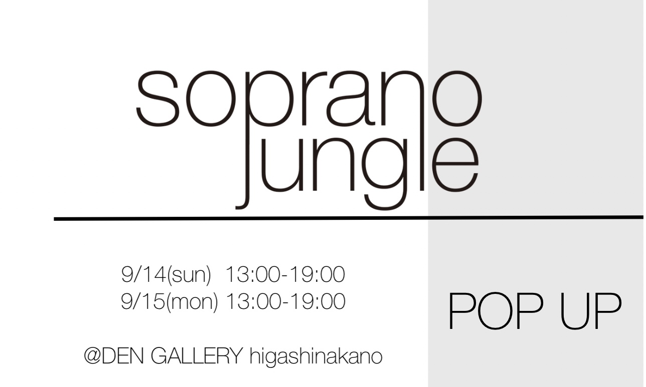 【9/14-9/15】 POPUP