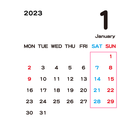 2023年1月の営業日について