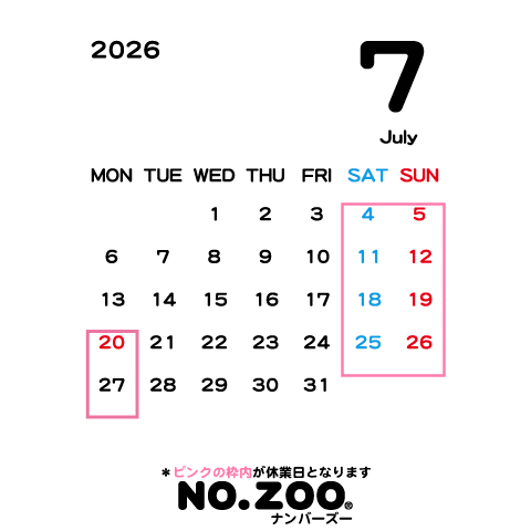 2026年7月のショップ休業日のおしらせ