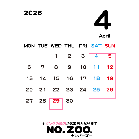 2026年4月のショップ休業日のおしらせ